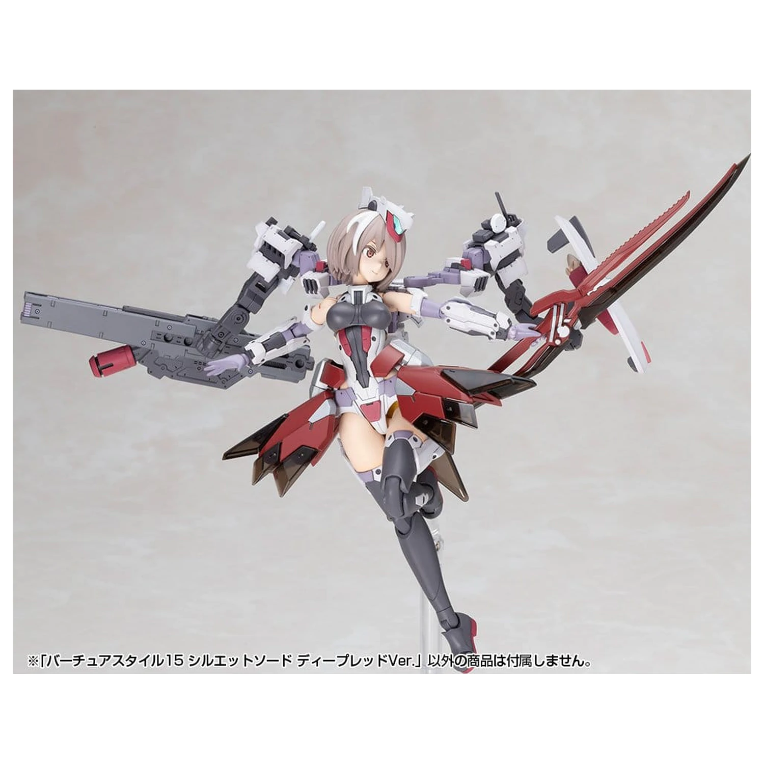 Kotobukiya M.S.G. Zestaw akcesoriów do modelu Virtuous Style 15 Silhouette Sword Deep Red Ver. 14 cm zdjęcie produktu