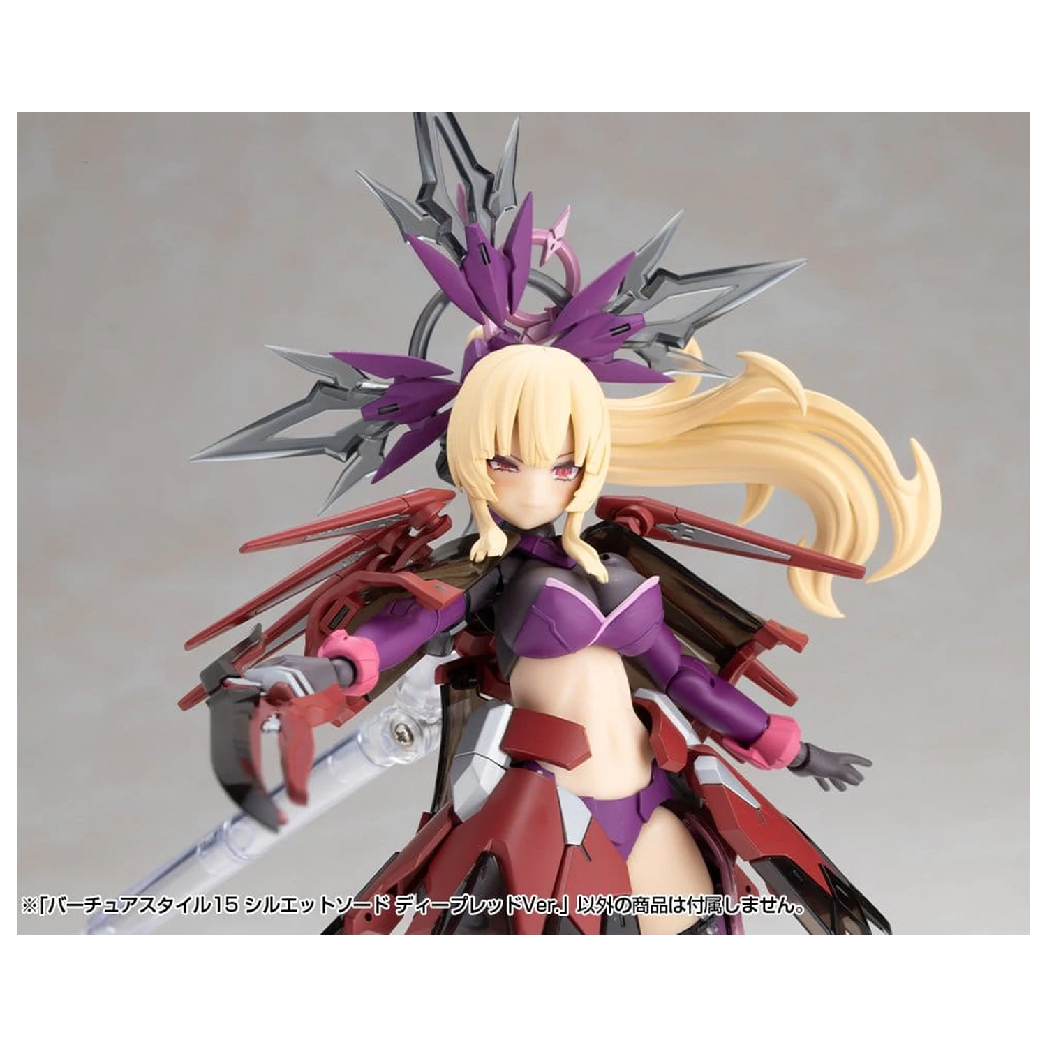 Kotobukiya M.S.G. Zestaw akcesoriów do modelu Virtuous Style 15 Silhouette Sword Deep Red Ver. 14 cm zdjęcie produktu