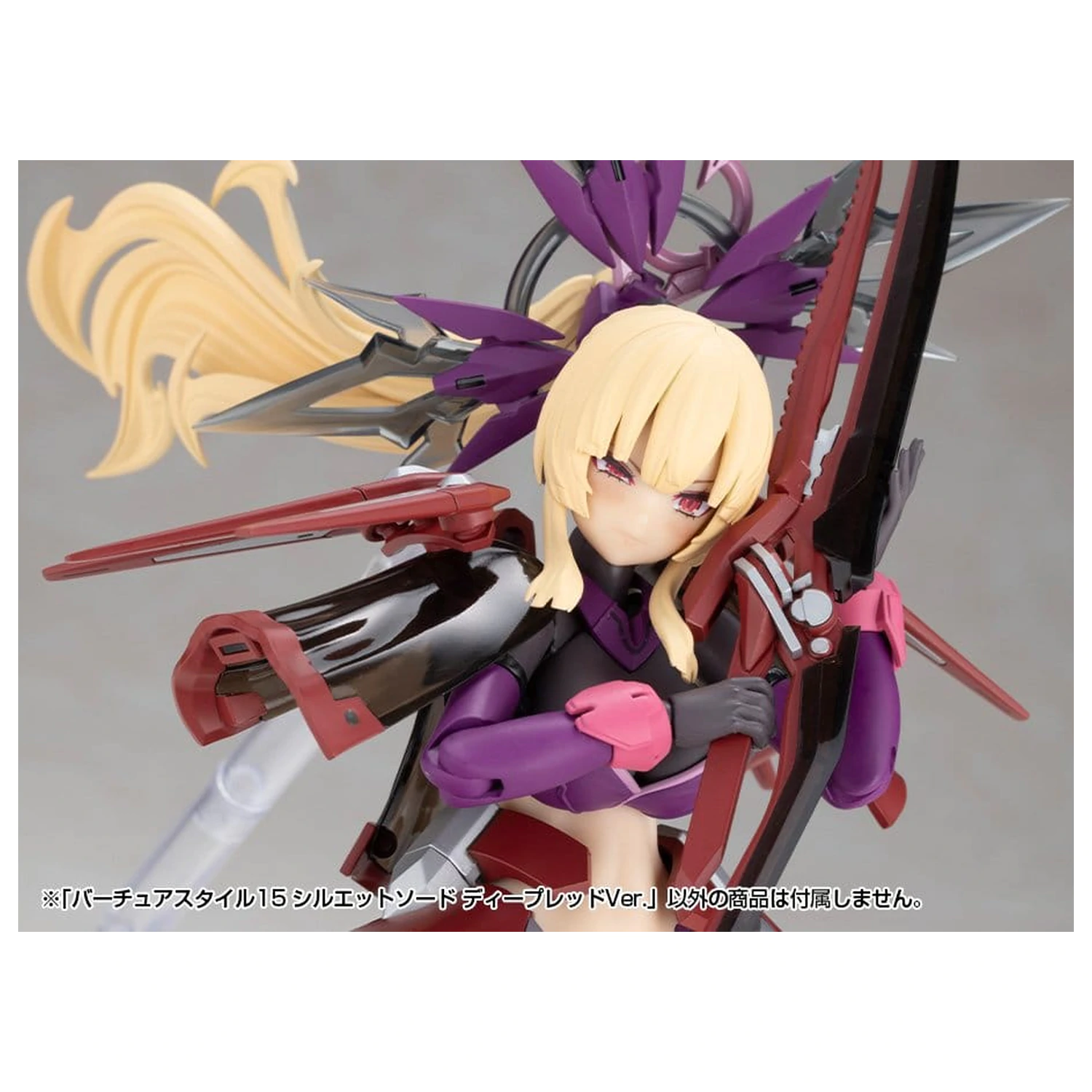 Kotobukiya M.S.G. Zestaw akcesoriów do modelu Virtuous Style 15 Silhouette Sword Deep Red Ver. 14 cm zdjęcie produktu