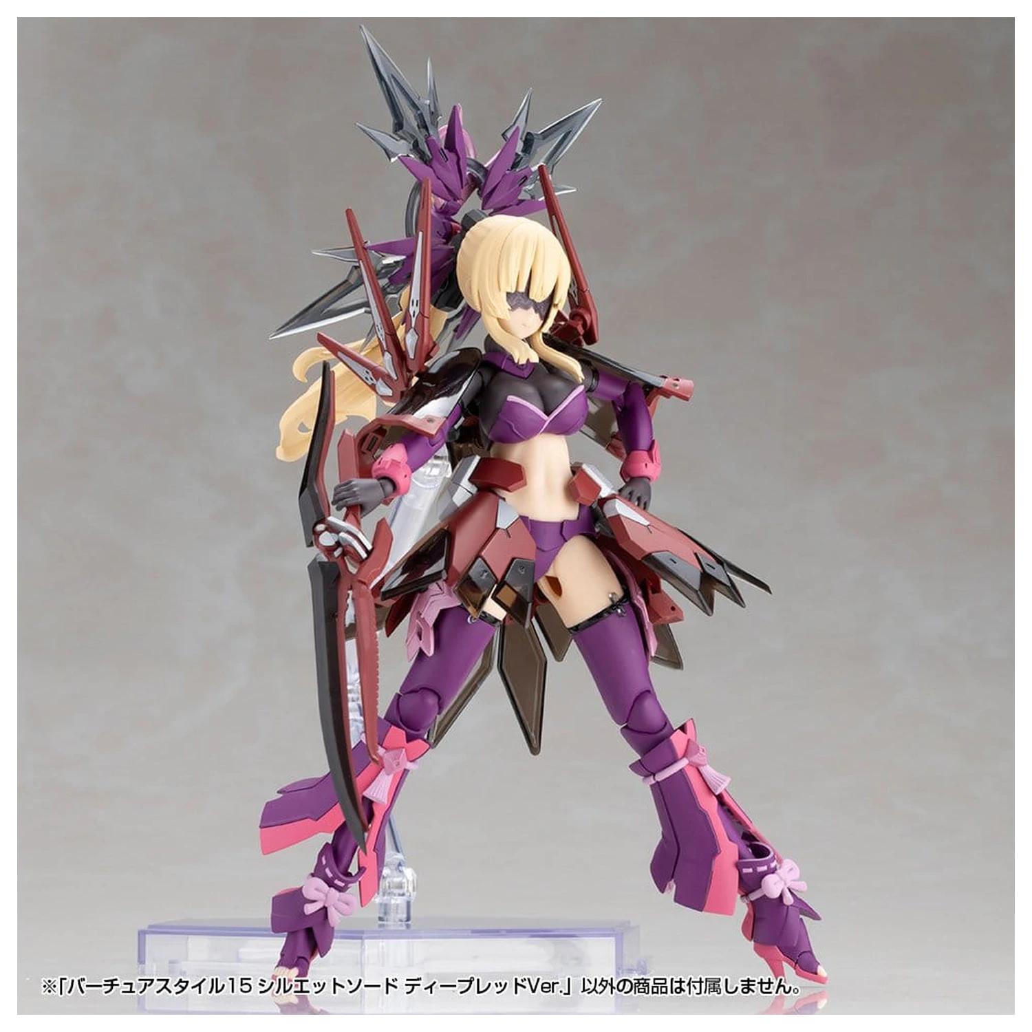 Kotobukiya M.S.G. Zestaw akcesoriów do modelu Virtuous Style 15 Silhouette Sword Deep Red Ver. 14 cm zdjęcie produktu