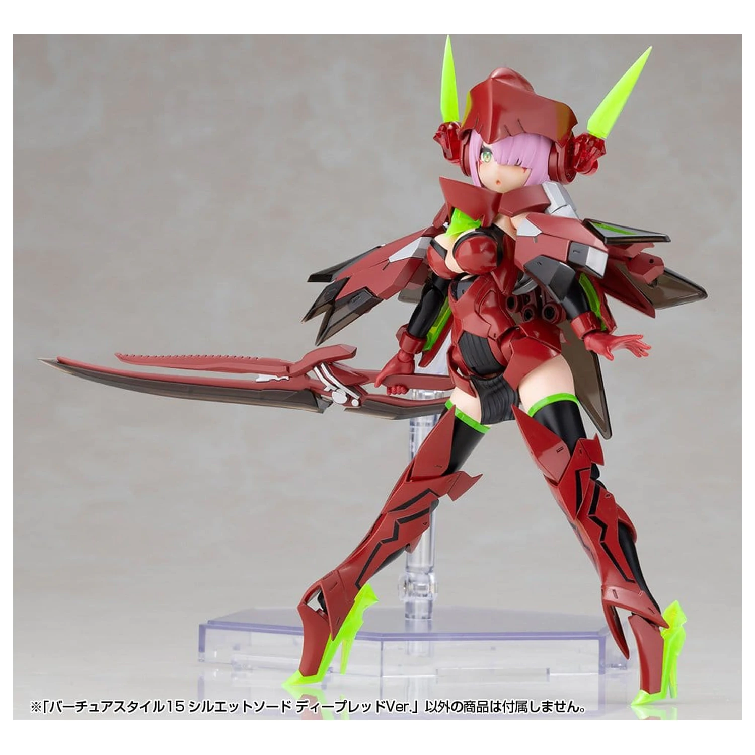 Kotobukiya M.S.G. Zestaw akcesoriów do modelu Virtuous Style 15 Silhouette Sword Deep Red Ver. 14 cm zdjęcie produktu