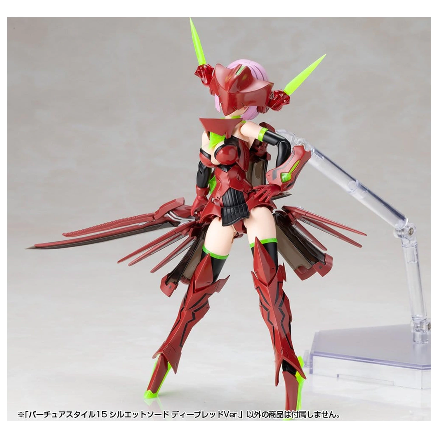 Kotobukiya M.S.G. Zestaw akcesoriów do modelu Virtuous Style 15 Silhouette Sword Deep Red Ver. 14 cm zdjęcie produktu
