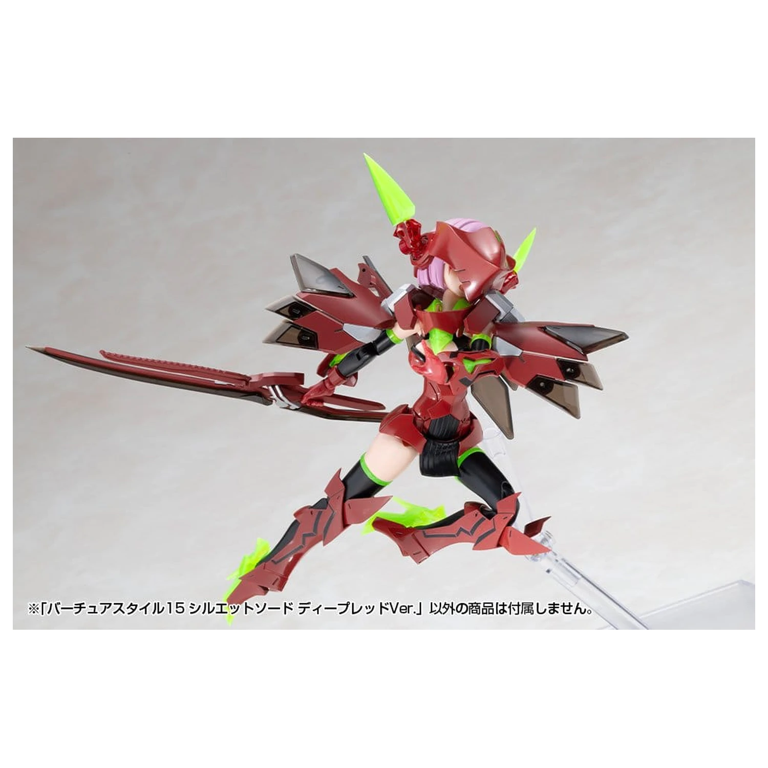 Kotobukiya M.S.G. Zestaw akcesoriów do modelu Virtuous Style 15 Silhouette Sword Deep Red Ver. 14 cm zdjęcie produktu