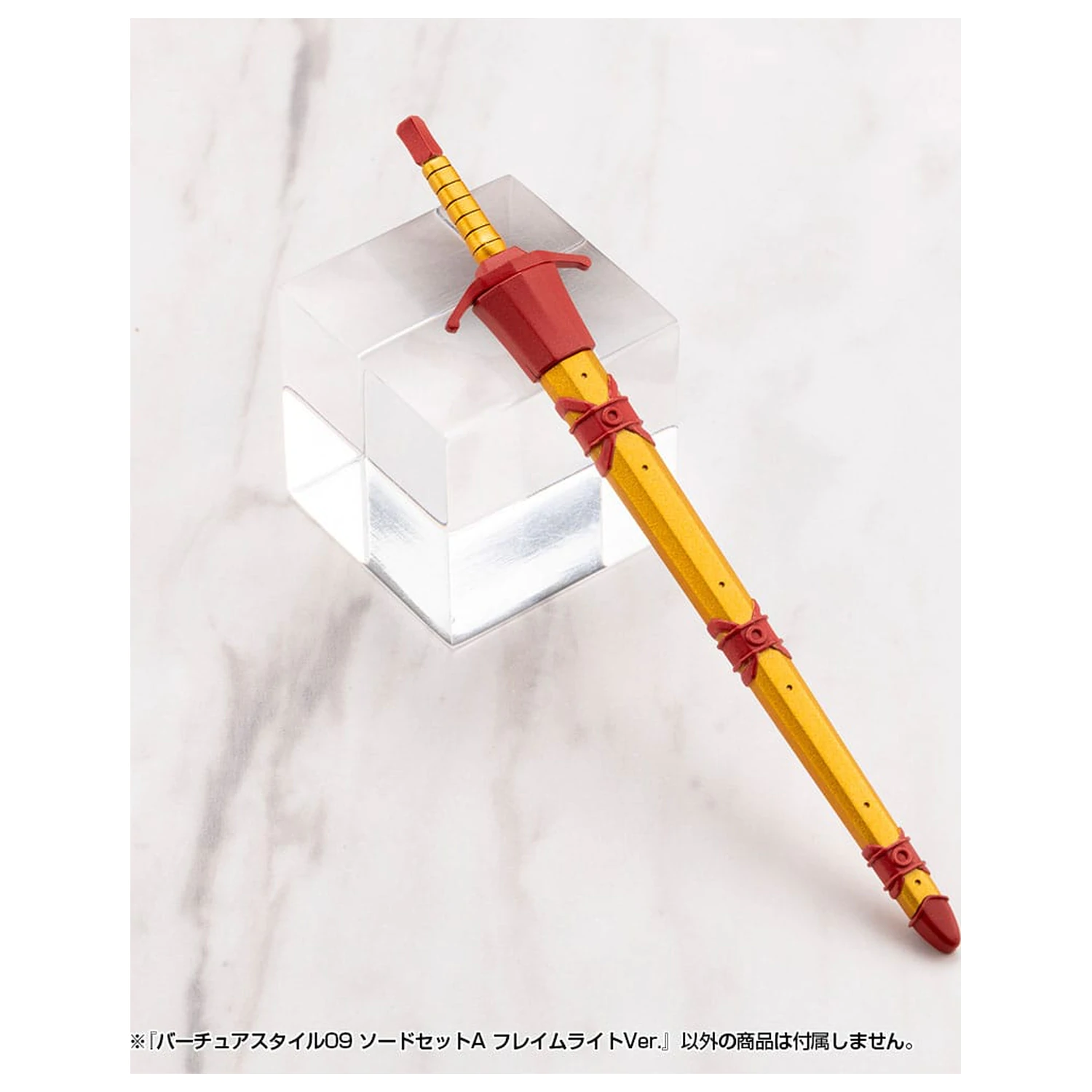 Kotobukiya M.S.G. Zestaw akcesoriów do modelu Virtuous Style 09 Zestaw mieczy A Flamerite Ver. zdjęcie produktu