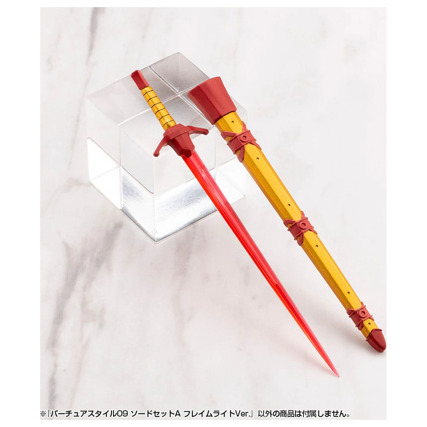 Kotobukiya M.S.G. Zestaw akcesoriów do modelu Virtuous Style 09 Zestaw mieczy A Flamerite Ver. zdjęcie produktu