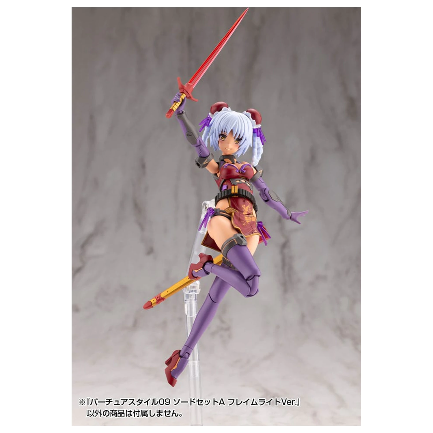 Kotobukiya M.S.G. Zestaw akcesoriów do modelu Virtuous Style 09 Zestaw mieczy A Flamerite Ver. zdjęcie produktu