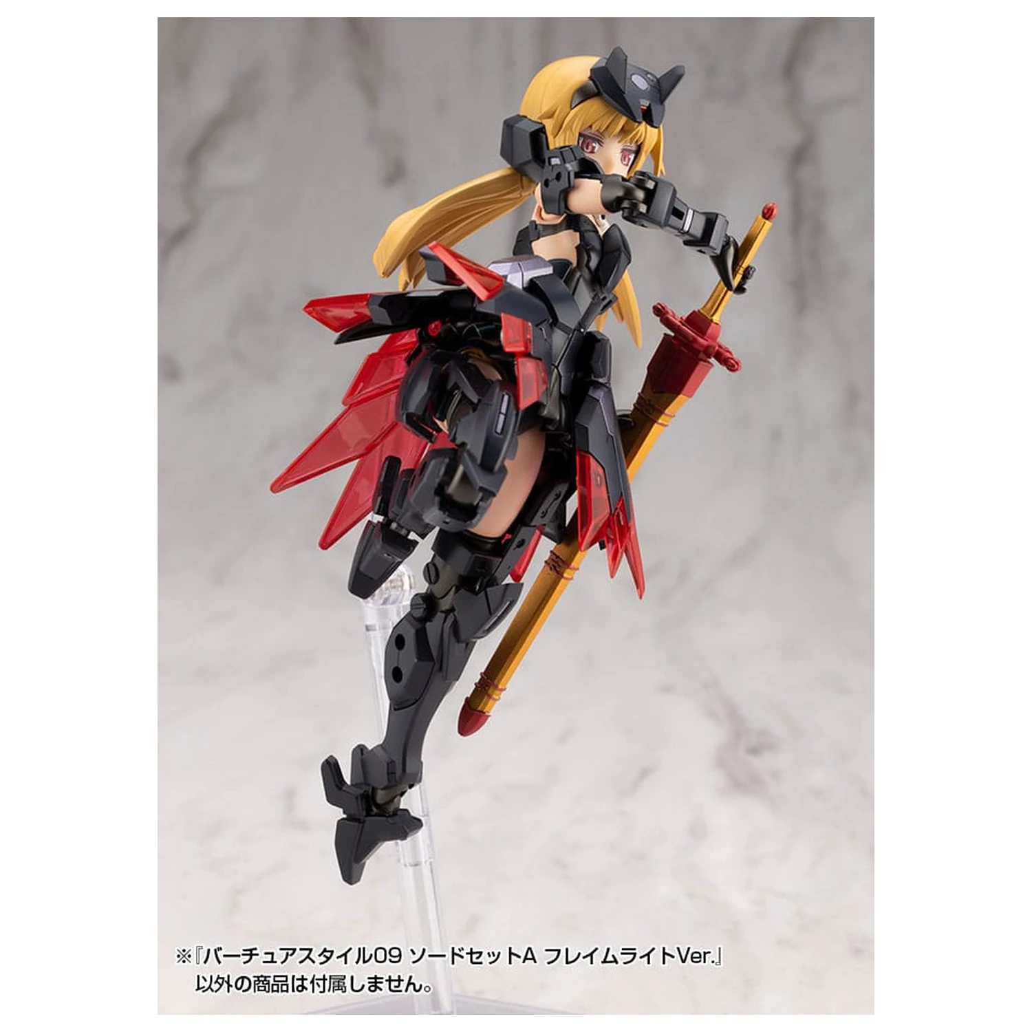 Kotobukiya M.S.G. Zestaw akcesoriów do modelu Virtuous Style 09 Zestaw mieczy A Flamerite Ver. zdjęcie produktu