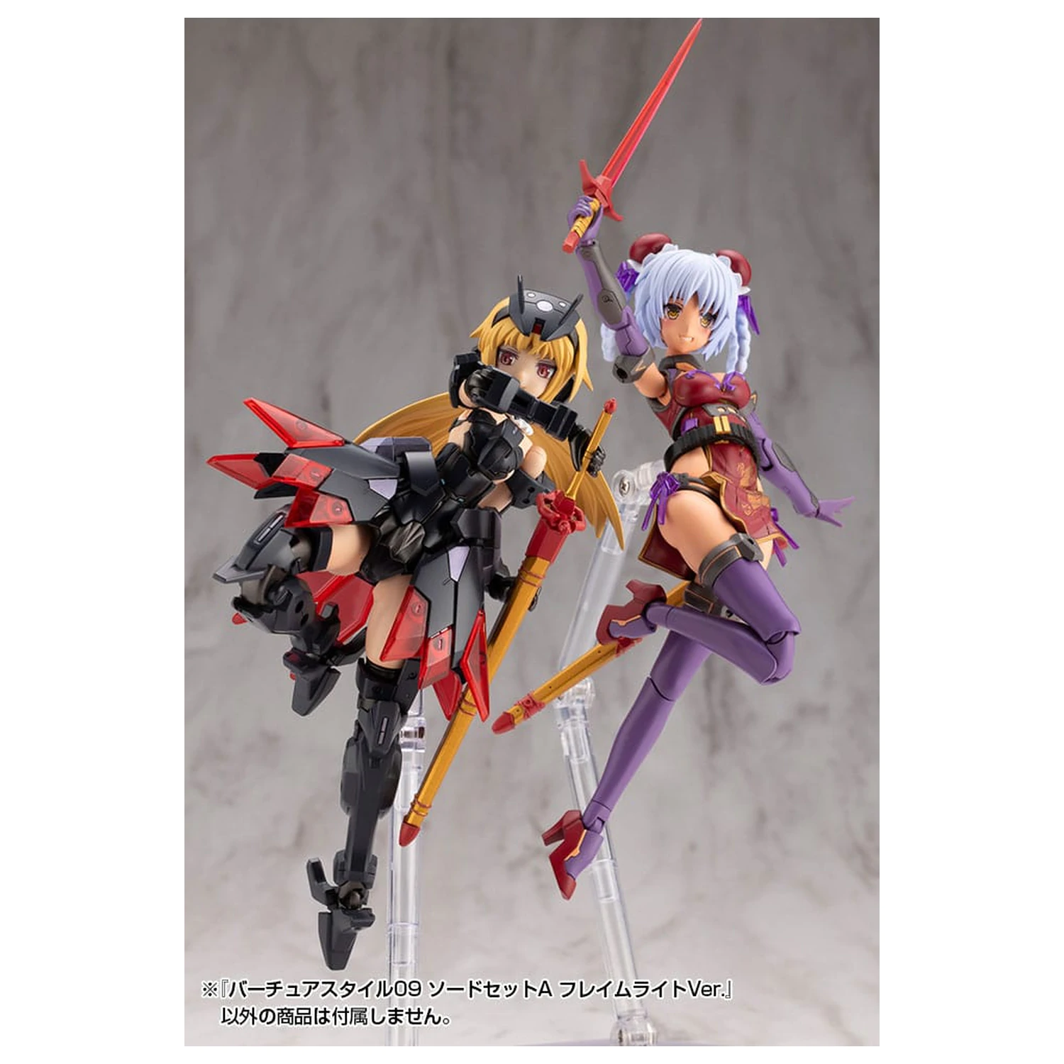 Kotobukiya M.S.G. Zestaw akcesoriów do modelu Virtuous Style 09 Zestaw mieczy A Flamerite Ver. zdjęcie produktu