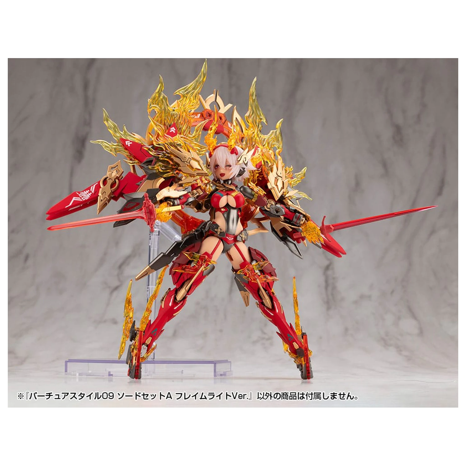 Kotobukiya M.S.G. Zestaw akcesoriów do modelu Virtuous Style 09 Zestaw mieczy A Flamerite Ver. zdjęcie produktu