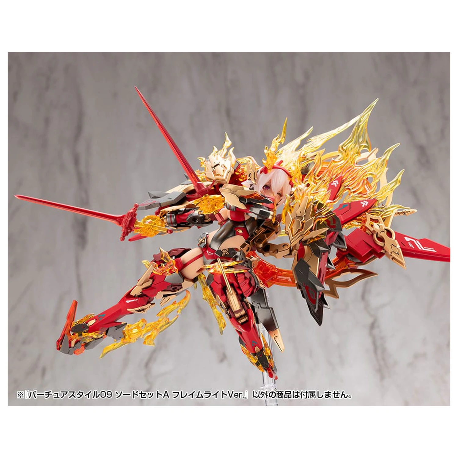 Kotobukiya M.S.G. Zestaw akcesoriów do modelu Virtuous Style 09 Zestaw mieczy A Flamerite Ver. zdjęcie produktu