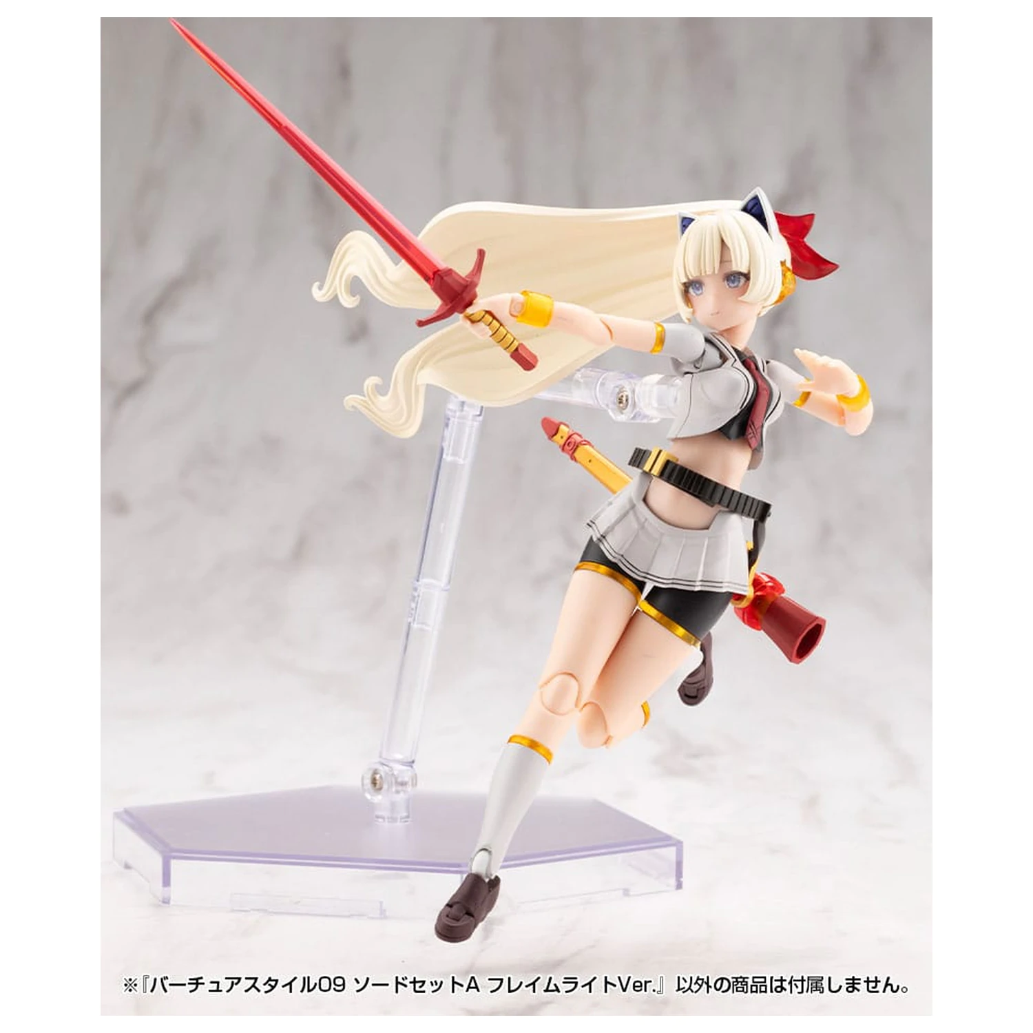 Kotobukiya M.S.G. Zestaw akcesoriów do modelu Virtuous Style 09 Zestaw mieczy A Flamerite Ver. zdjęcie produktu