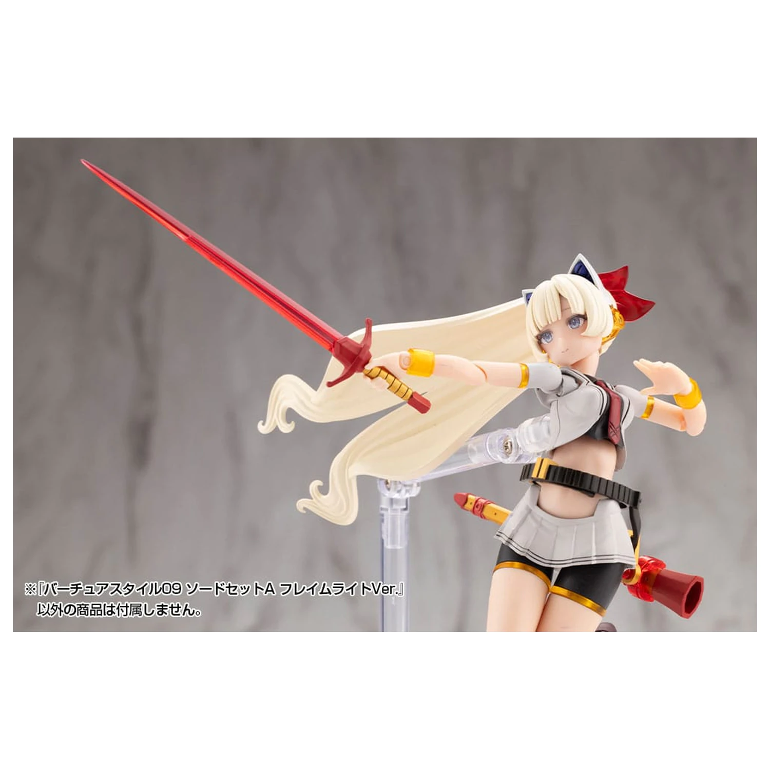 Kotobukiya M.S.G. Zestaw akcesoriów do modelu Virtuous Style 09 Zestaw mieczy A Flamerite Ver. zdjęcie produktu