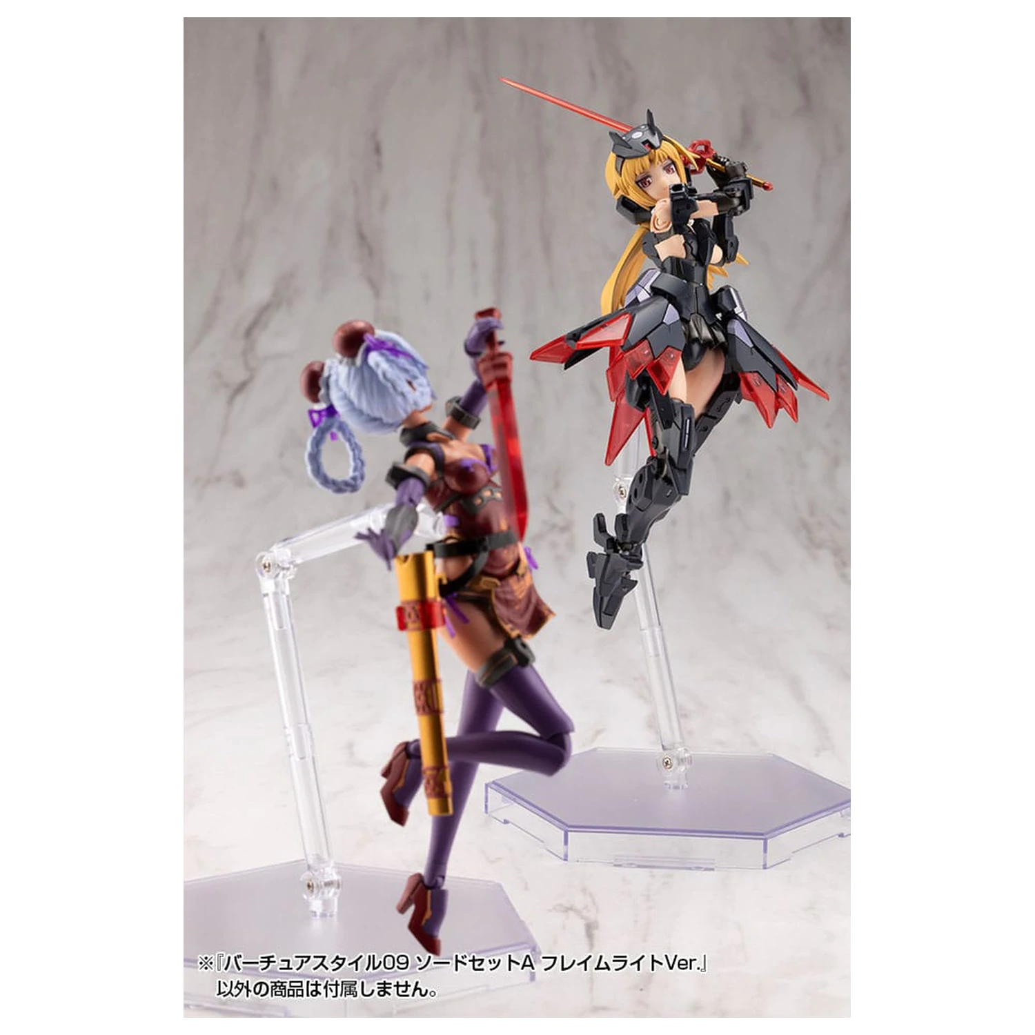 Kotobukiya M.S.G. Zestaw akcesoriów do modelu Virtuous Style 09 Zestaw mieczy A Flamerite Ver. zdjęcie produktu