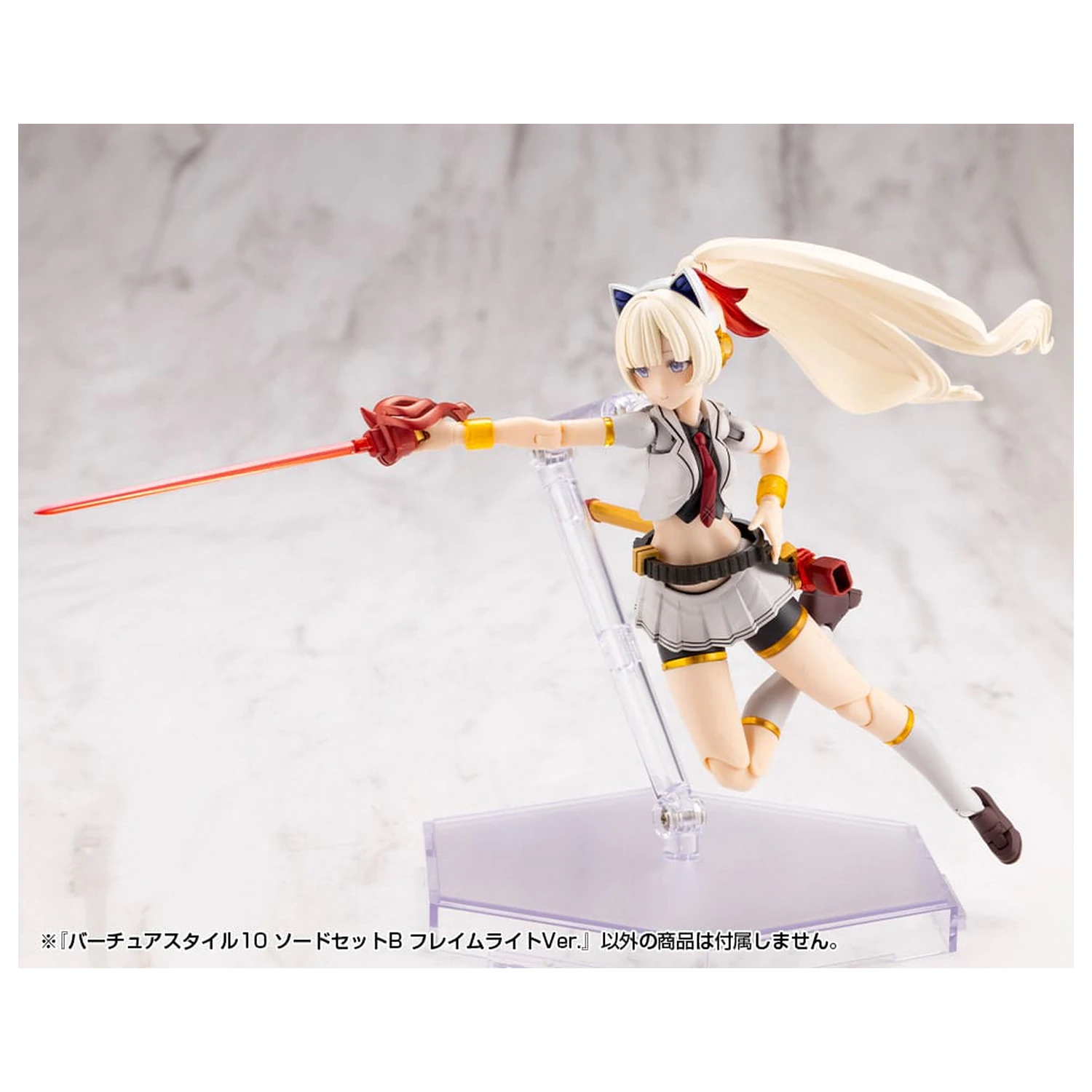 Kotobukiya M.S.G. Zestaw akcesoriów do modelu Virtuous Style 10 Zestaw mieczy B Flamerite Ver. zdjęcie produktu