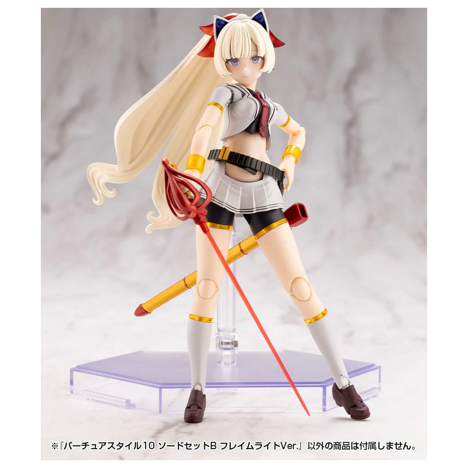 Kotobukiya M.S.G. Zestaw akcesoriów do modelu Virtuous Style 10 Zestaw mieczy B Flamerite Ver. zdjęcie produktu