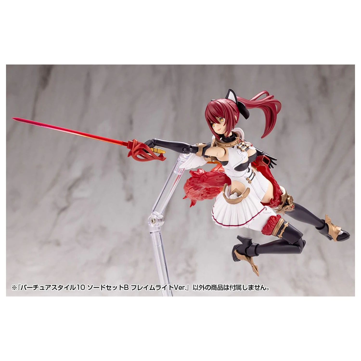 Kotobukiya M.S.G. Zestaw akcesoriów do modelu Virtuous Style 10 Zestaw mieczy B Flamerite Ver. zdjęcie produktu