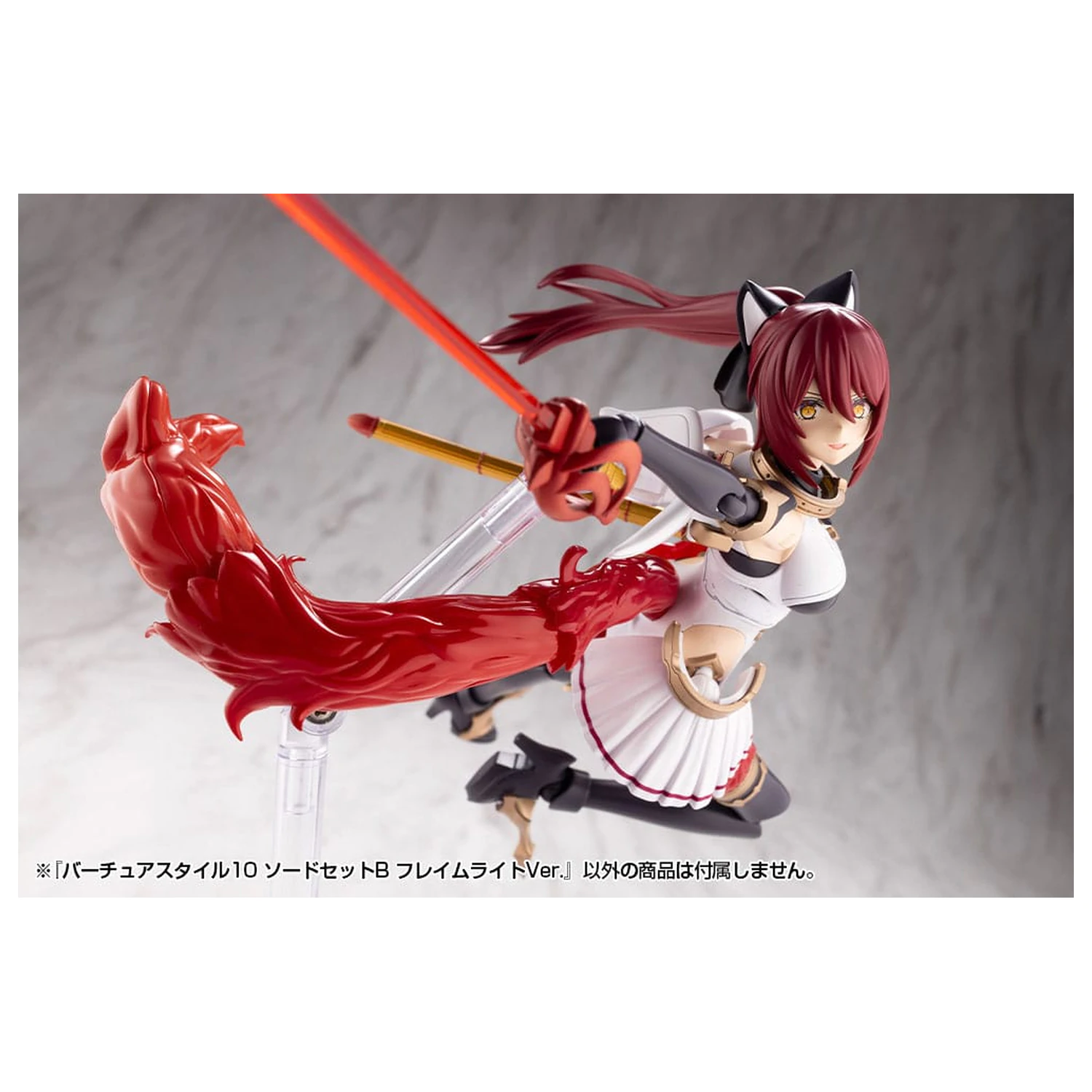 Kotobukiya M.S.G. Zestaw akcesoriów do modelu Virtuous Style 10 Zestaw mieczy B Flamerite Ver. zdjęcie produktu