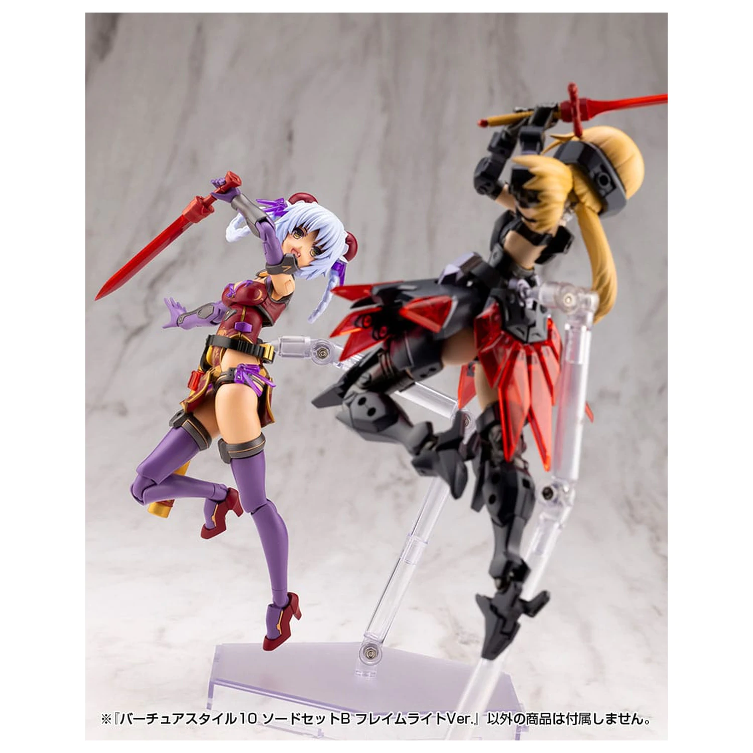 Kotobukiya M.S.G. Zestaw akcesoriów do modelu Virtuous Style 10 Zestaw mieczy B Flamerite Ver. zdjęcie produktu