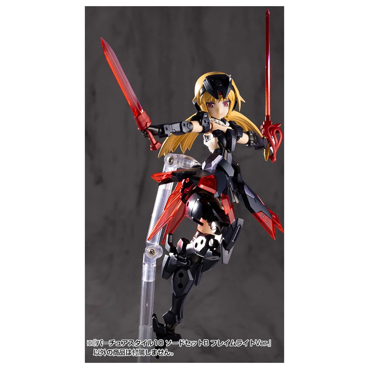 Kotobukiya M.S.G. Zestaw akcesoriów do modelu Virtuous Style 10 Zestaw mieczy B Flamerite Ver. zdjęcie produktu