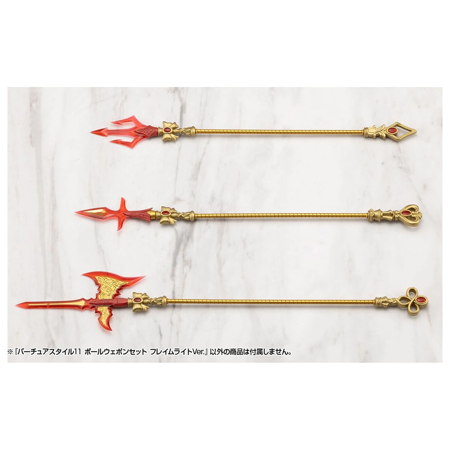 Kotobukiya M.S.G. Zestaw akcesoriów do modelu Virtuous Style 11-częściowy zestaw broni drzewcowej Flamerite Ver. zdjęcie produktu