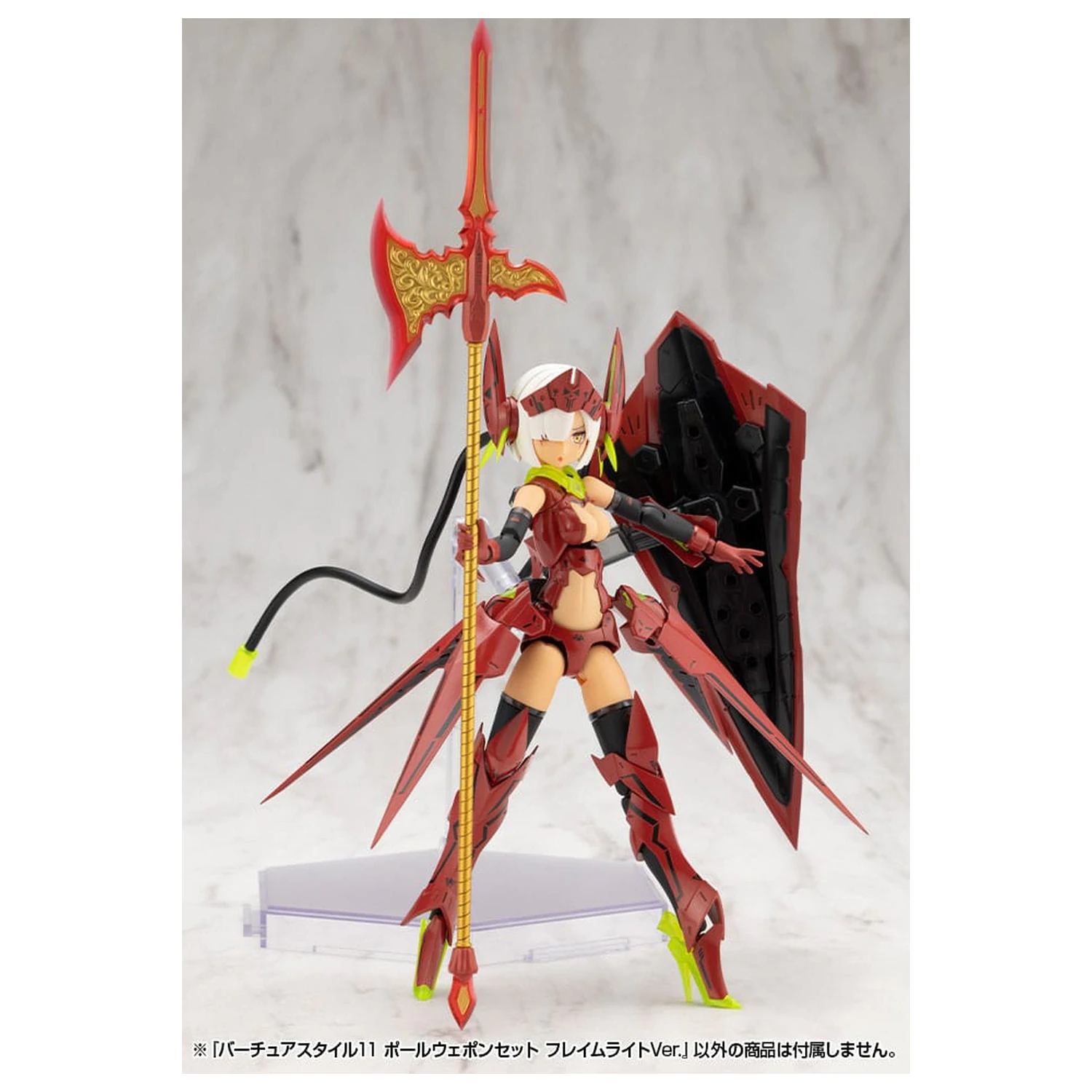 Kotobukiya M.S.G. Zestaw akcesoriów do modelu Virtuous Style 11-częściowy zestaw broni drzewcowej Flamerite Ver. zdjęcie produktu