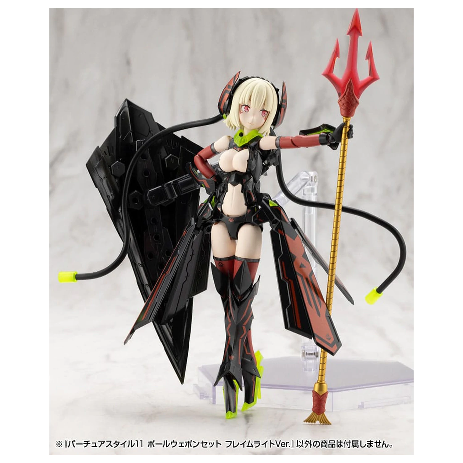 Kotobukiya M.S.G. Zestaw akcesoriów do modelu Virtuous Style 11-częściowy zestaw broni drzewcowej Flamerite Ver. zdjęcie produktu