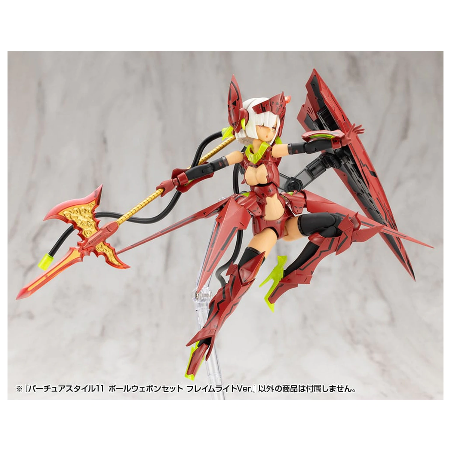 Kotobukiya M.S.G. Zestaw akcesoriów do modelu Virtuous Style 11-częściowy zestaw broni drzewcowej Flamerite Ver. zdjęcie produktu