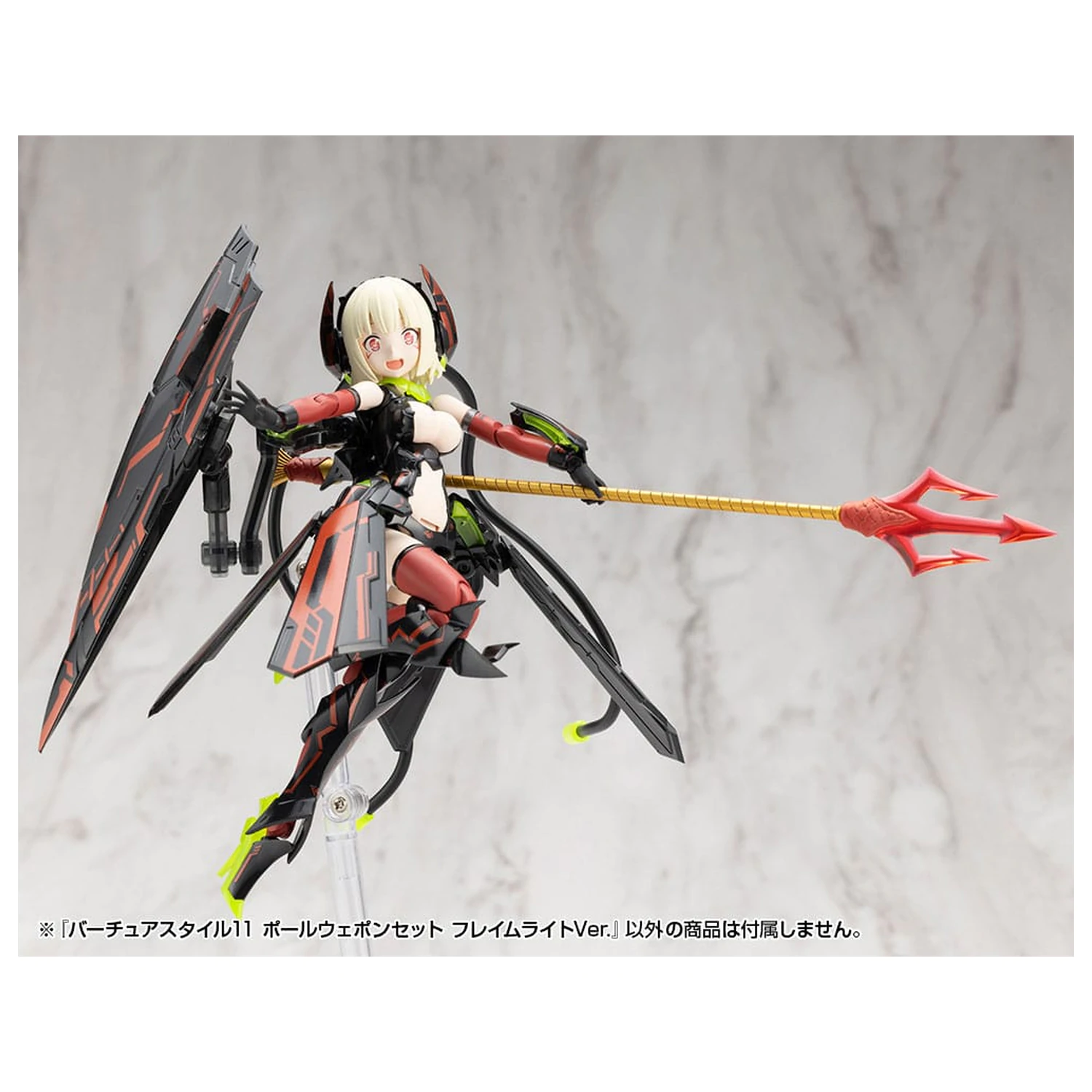 Kotobukiya M.S.G. Zestaw akcesoriów do modelu Virtuous Style 11-częściowy zestaw broni drzewcowej Flamerite Ver. zdjęcie produktu