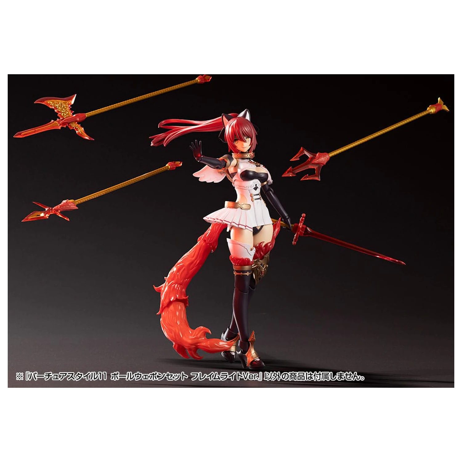 Kotobukiya M.S.G. Zestaw akcesoriów do modelu Virtuous Style 11-częściowy zestaw broni drzewcowej Flamerite Ver. zdjęcie produktu