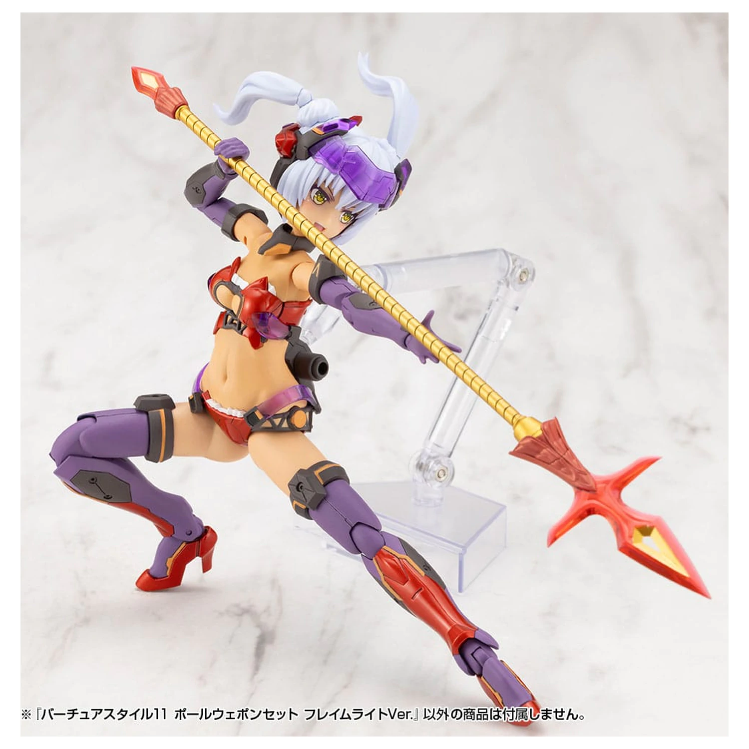 Kotobukiya M.S.G. Zestaw akcesoriów do modelu Virtuous Style 11-częściowy zestaw broni drzewcowej Flamerite Ver. zdjęcie produktu