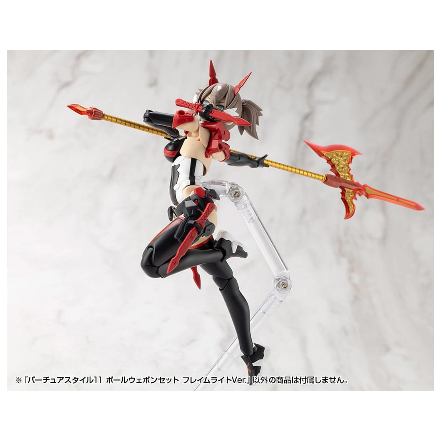 Kotobukiya M.S.G. Zestaw akcesoriów do modelu Virtuous Style 11-częściowy zestaw broni drzewcowej Flamerite Ver. zdjęcie produktu