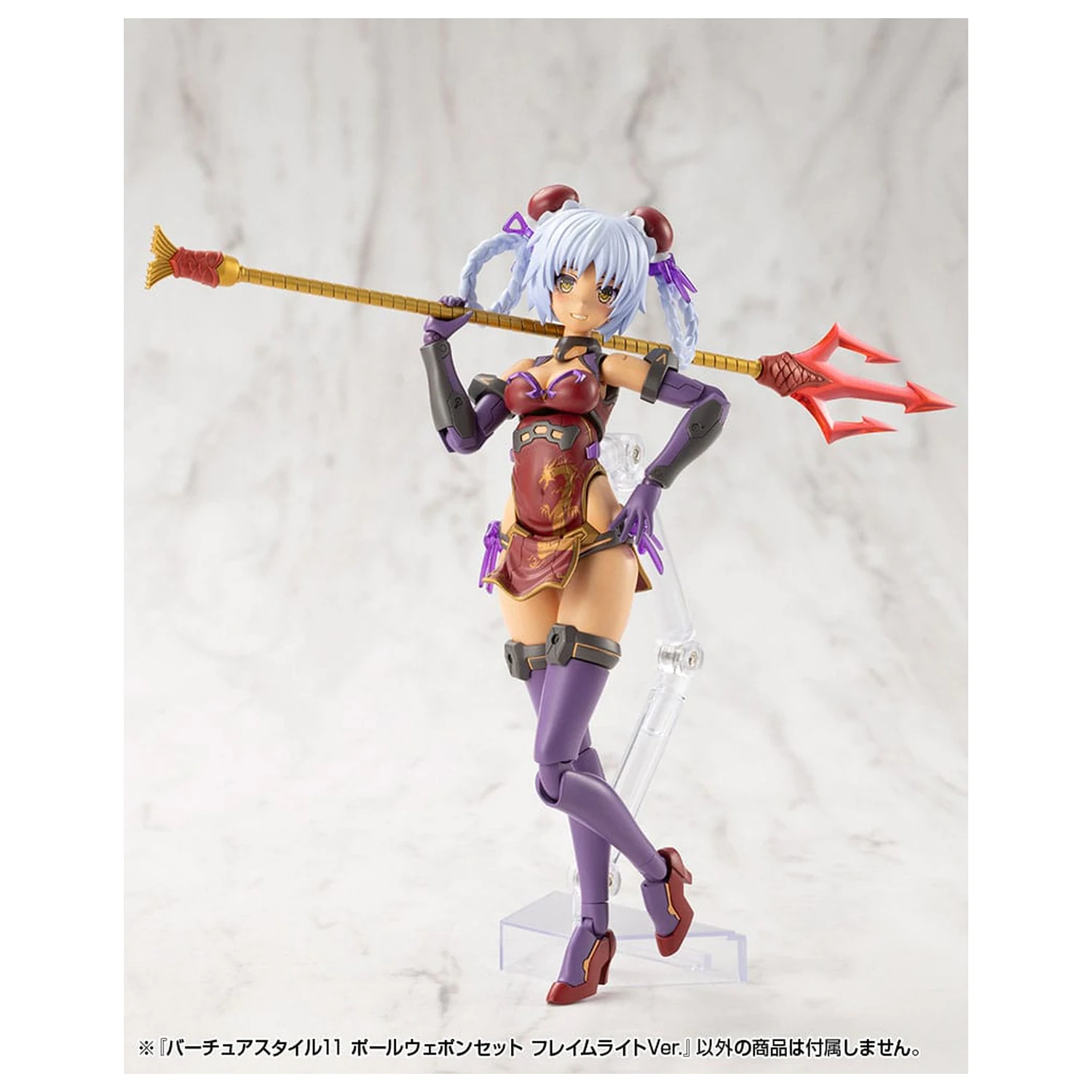 Kotobukiya M.S.G. Zestaw akcesoriów do modelu Virtuous Style 11-częściowy zestaw broni drzewcowej Flamerite Ver. zdjęcie produktu