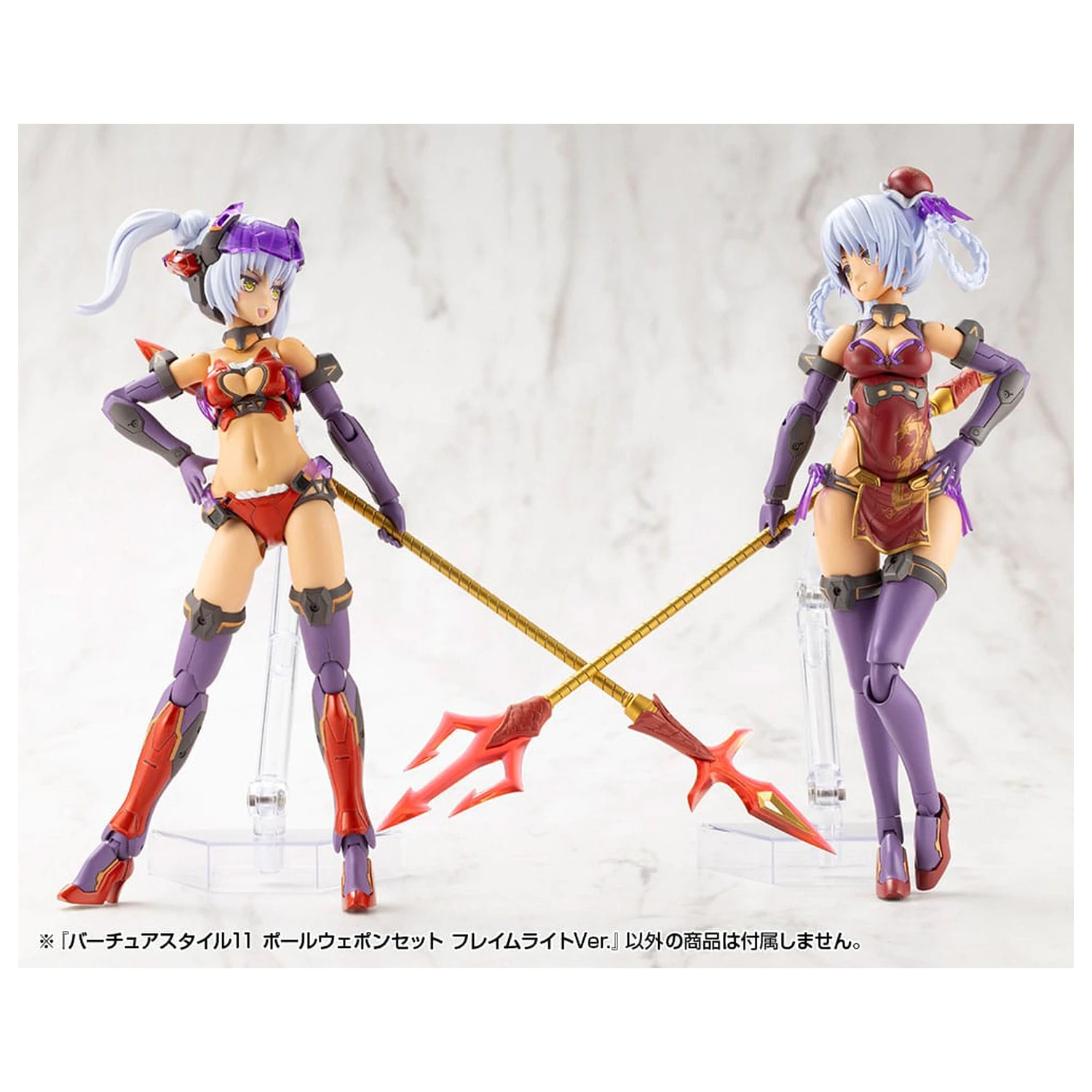 Kotobukiya M.S.G. Zestaw akcesoriów do modelu Virtuous Style 11-częściowy zestaw broni drzewcowej Flamerite Ver. zdjęcie produktu
