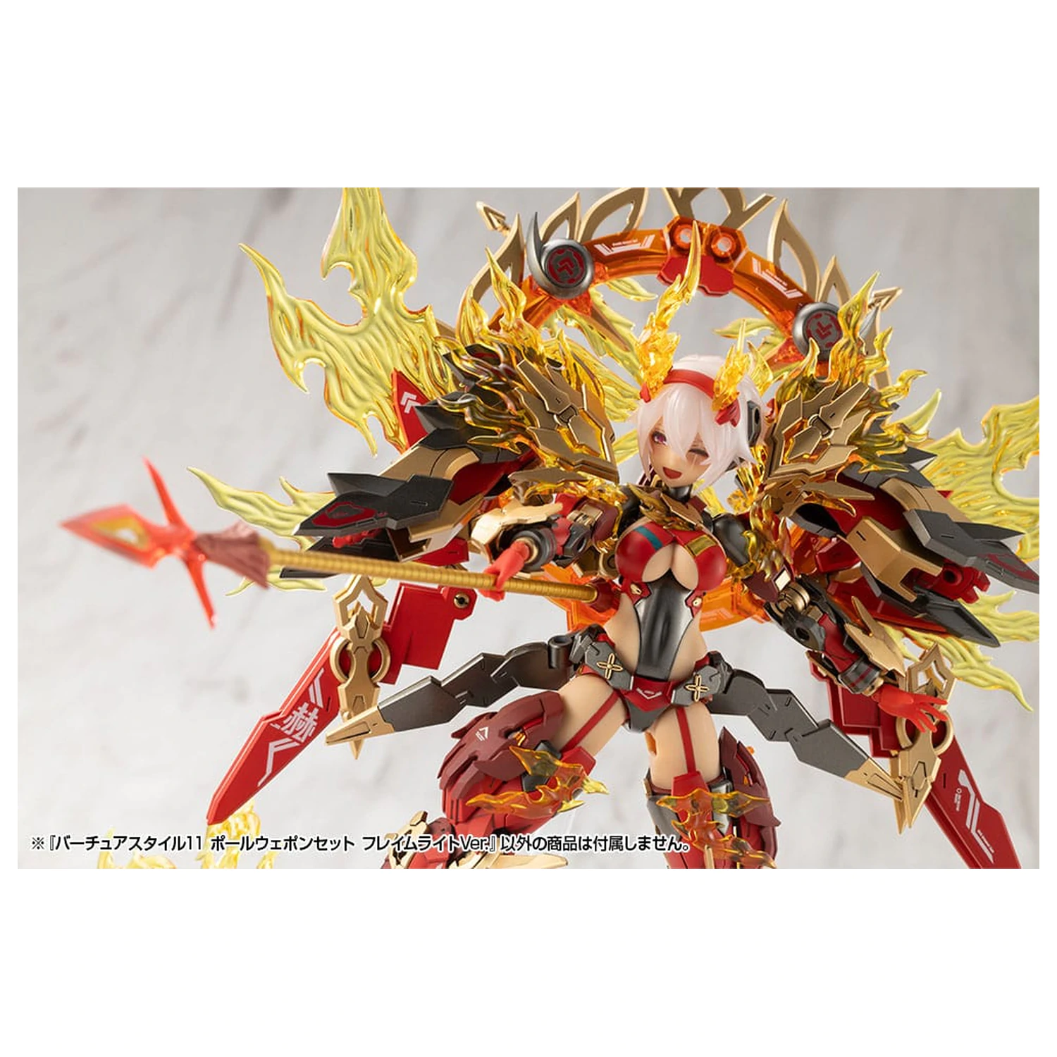 Kotobukiya M.S.G. Zestaw akcesoriów do modelu Virtuous Style 11-częściowy zestaw broni drzewcowej Flamerite Ver. zdjęcie produktu