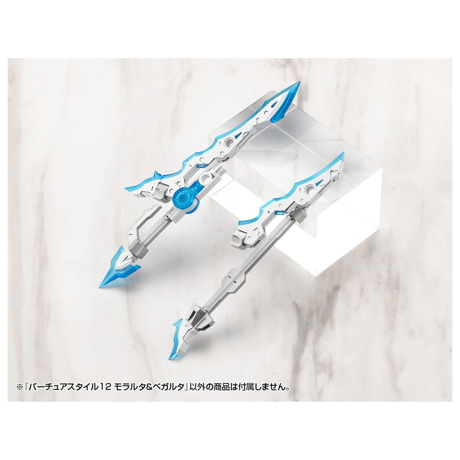 Kotobukiya M.S.G. Zestaw akcesoriów do modeli Virtuous Style 12 Moralltach & Beagalltach Ver. zdjęcie produktu