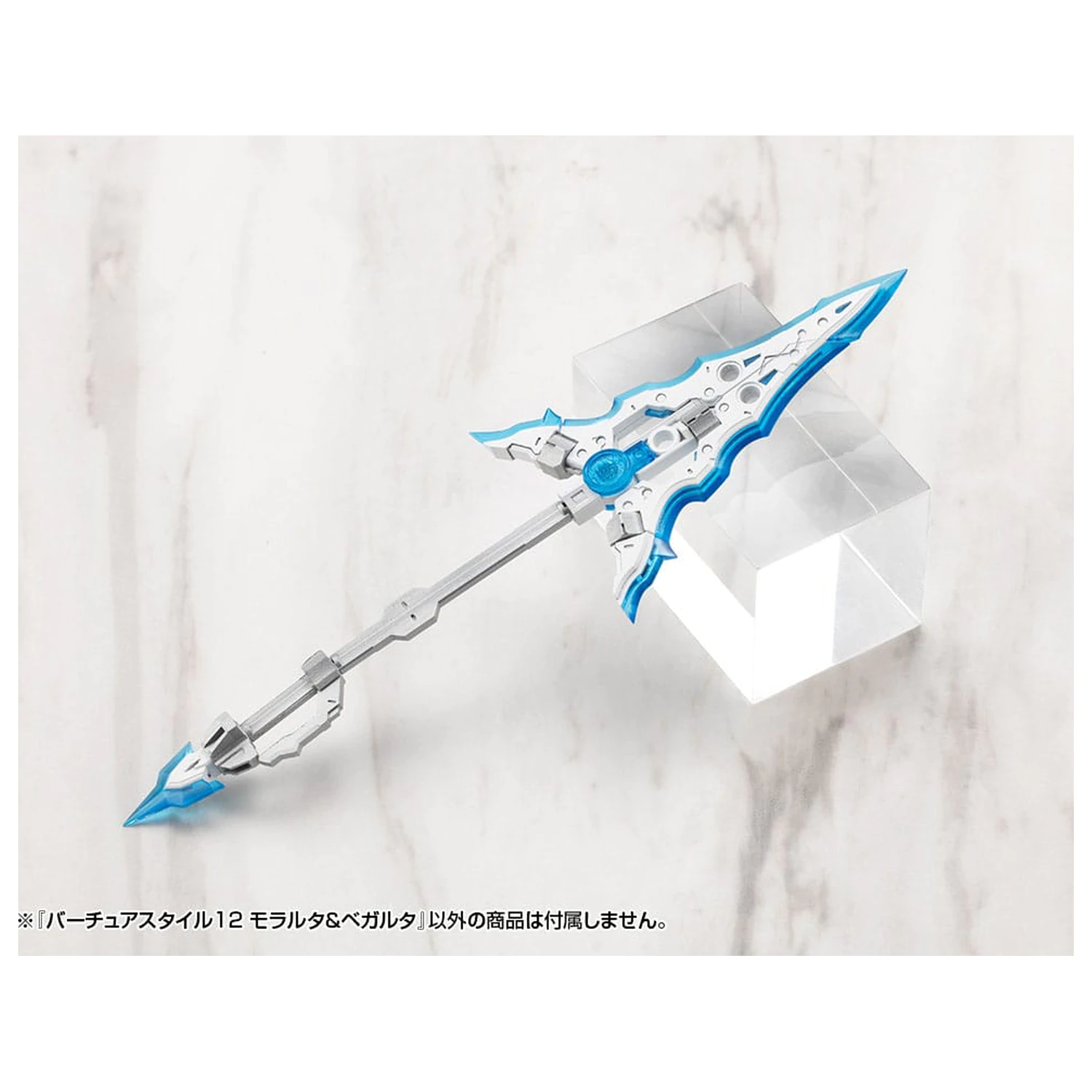 Kotobukiya M.S.G. Zestaw akcesoriów do modeli Virtuous Style 12 Moralltach & Beagalltach Ver. zdjęcie produktu