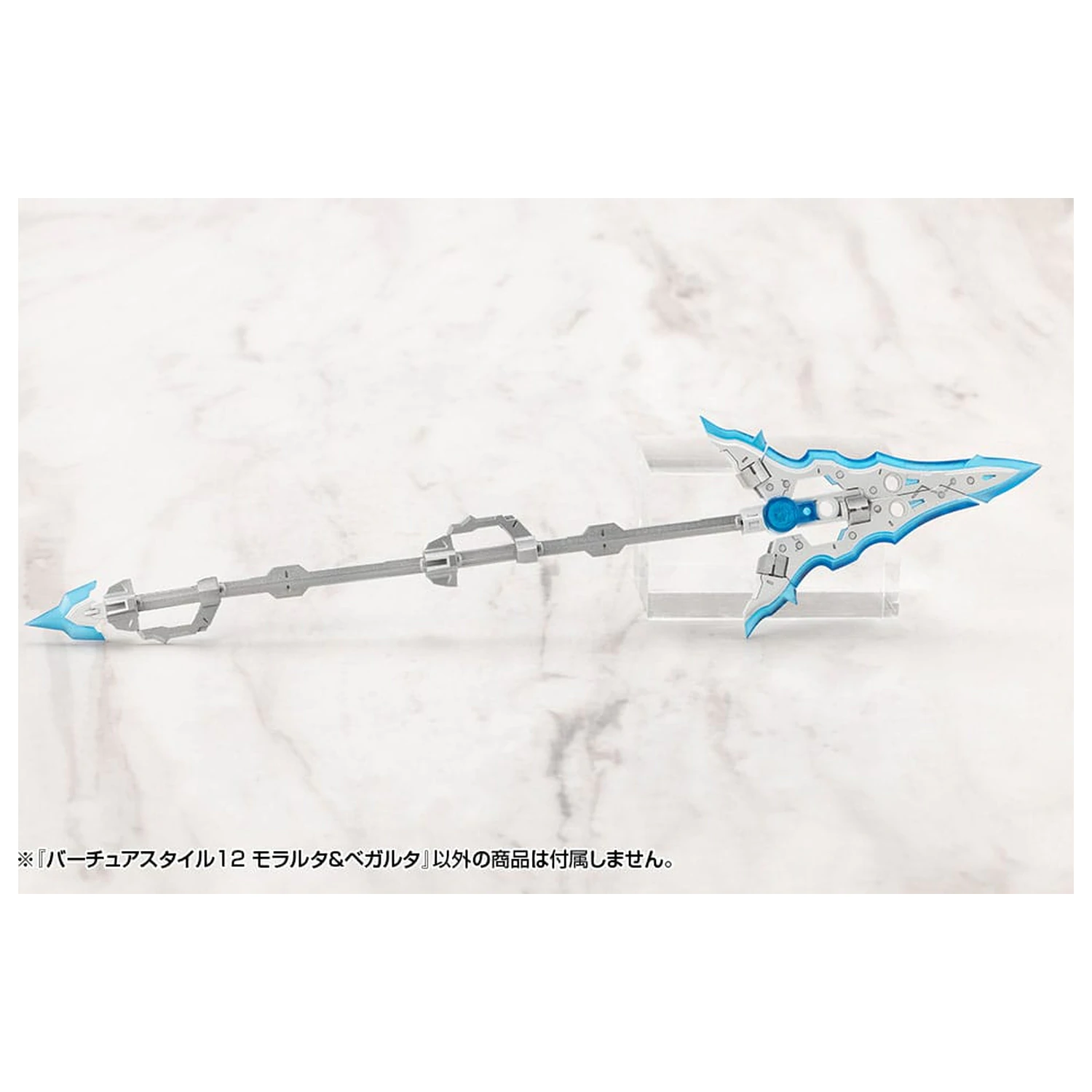 Kotobukiya M.S.G. Zestaw akcesoriów do modeli Virtuous Style 12 Moralltach & Beagalltach Ver. zdjęcie produktu