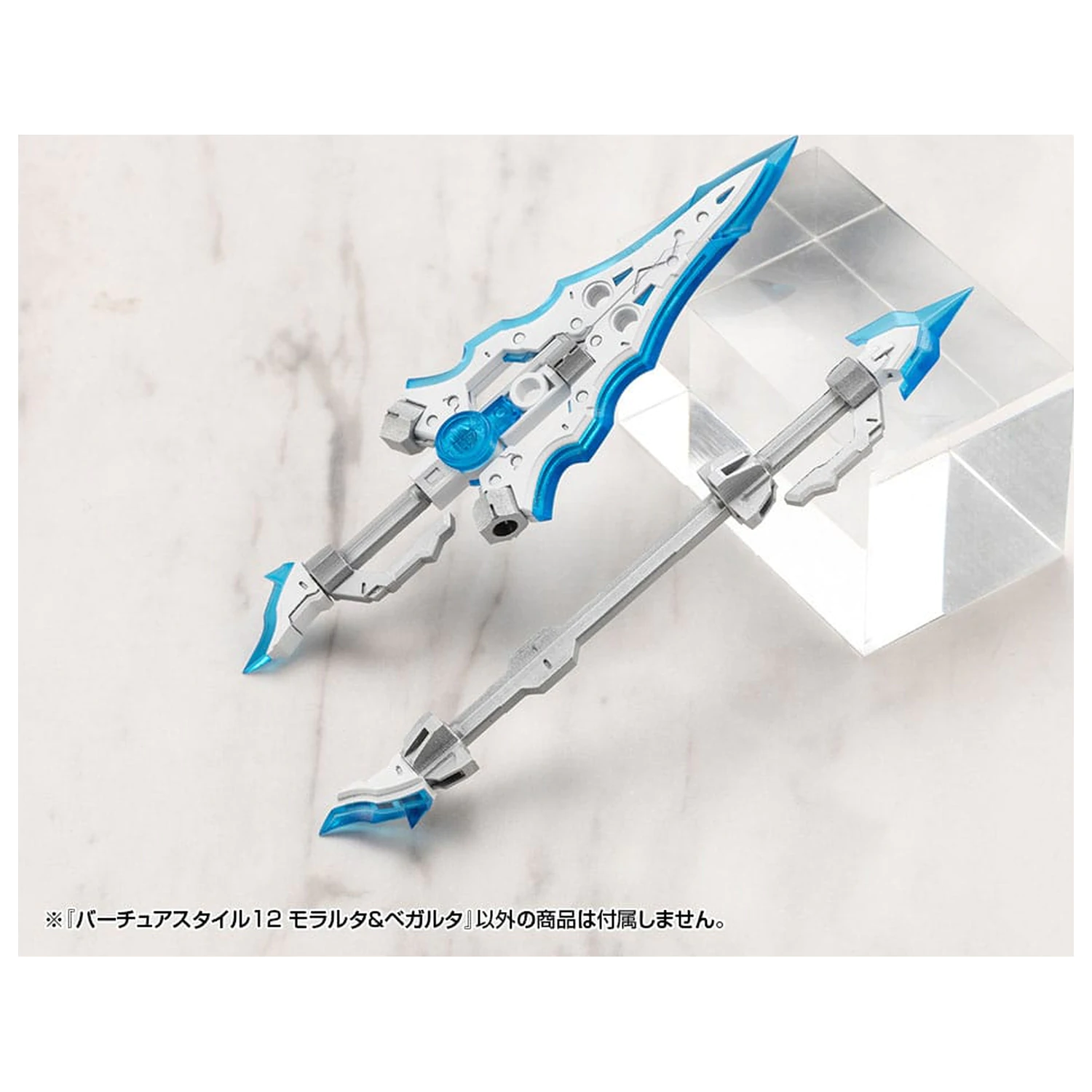 Kotobukiya M.S.G. Zestaw akcesoriów do modeli Virtuous Style 12 Moralltach & Beagalltach Ver. zdjęcie produktu