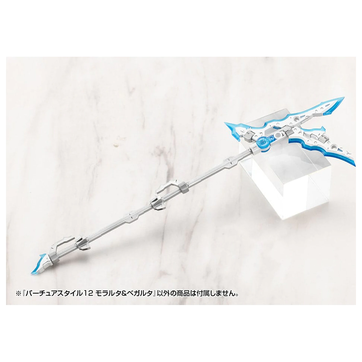 Kotobukiya M.S.G. Zestaw akcesoriów do modeli Virtuous Style 12 Moralltach & Beagalltach Ver. zdjęcie produktu