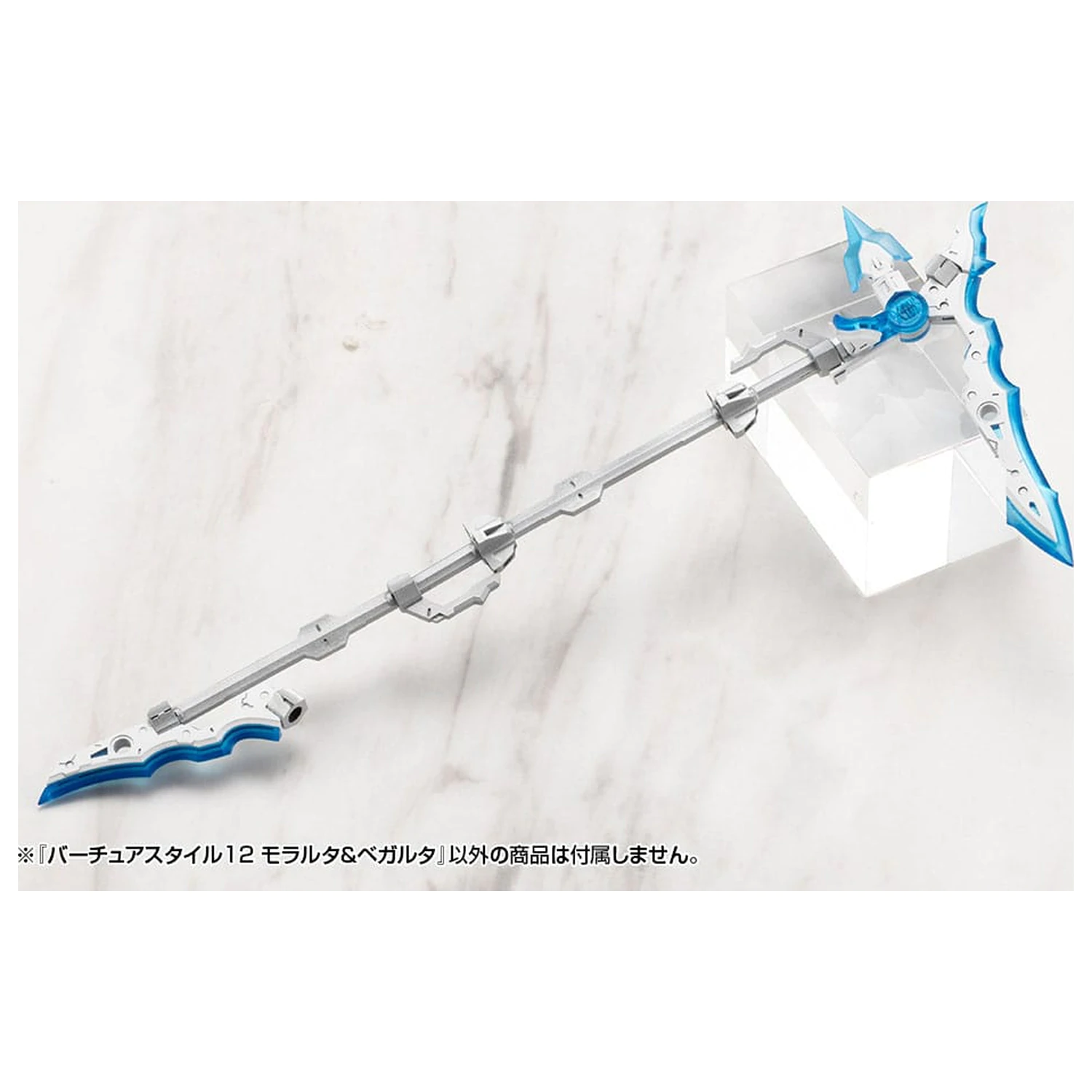 Kotobukiya M.S.G. Zestaw akcesoriów do modeli Virtuous Style 12 Moralltach & Beagalltach Ver. zdjęcie produktu