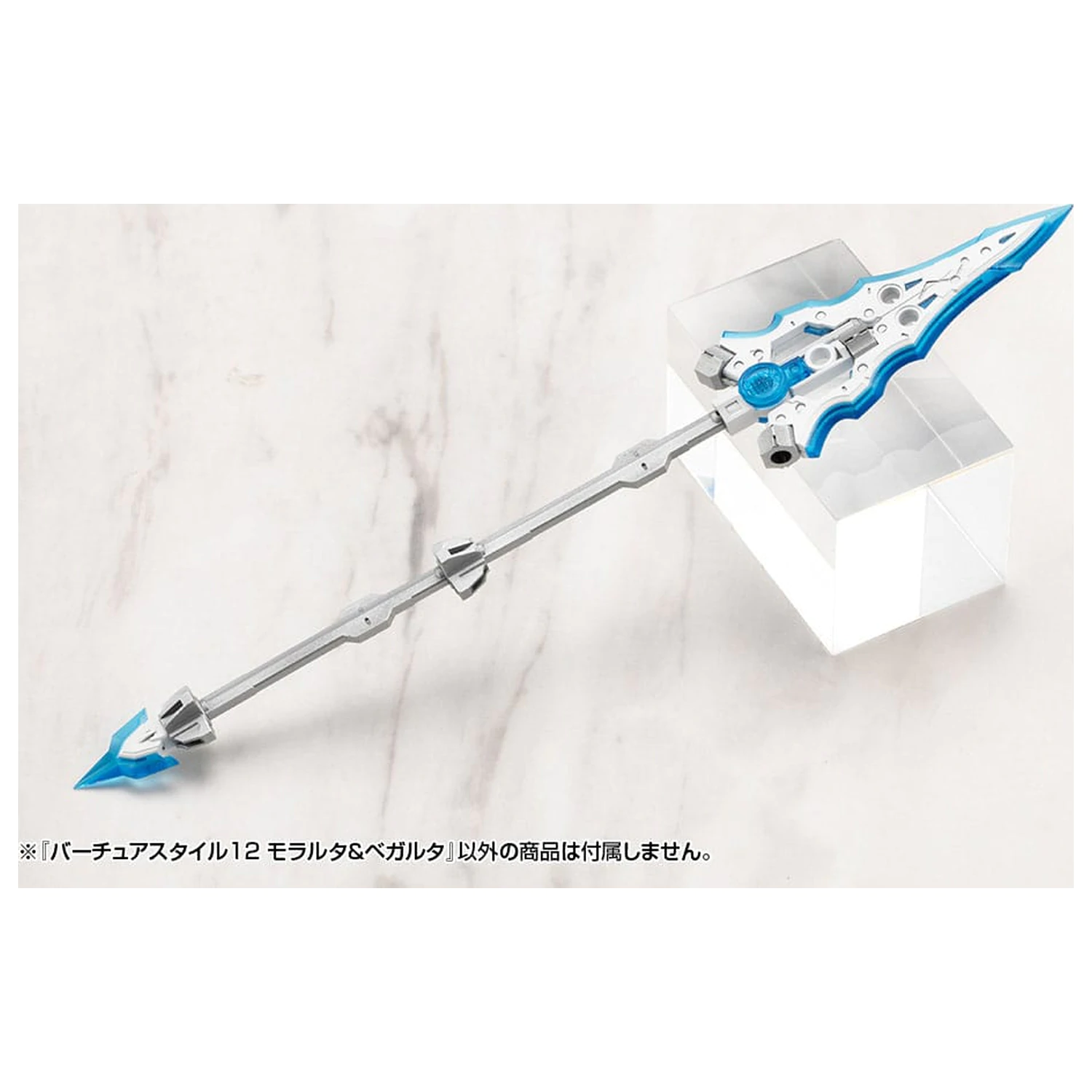 Kotobukiya M.S.G. Zestaw akcesoriów do modeli Virtuous Style 12 Moralltach & Beagalltach Ver. zdjęcie produktu