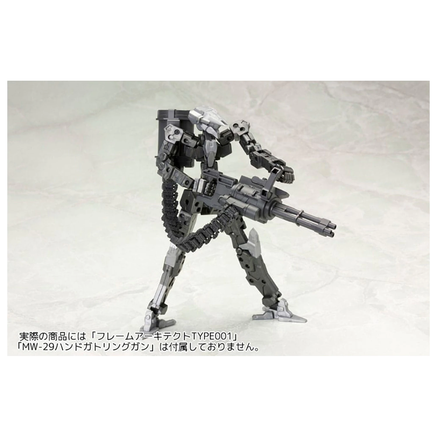 Kotobukiya M.S.G. Zestaw akcesoriów do modelu Jednostka Broni 30 Łańcuchy Paskowe zdjęcie produktu