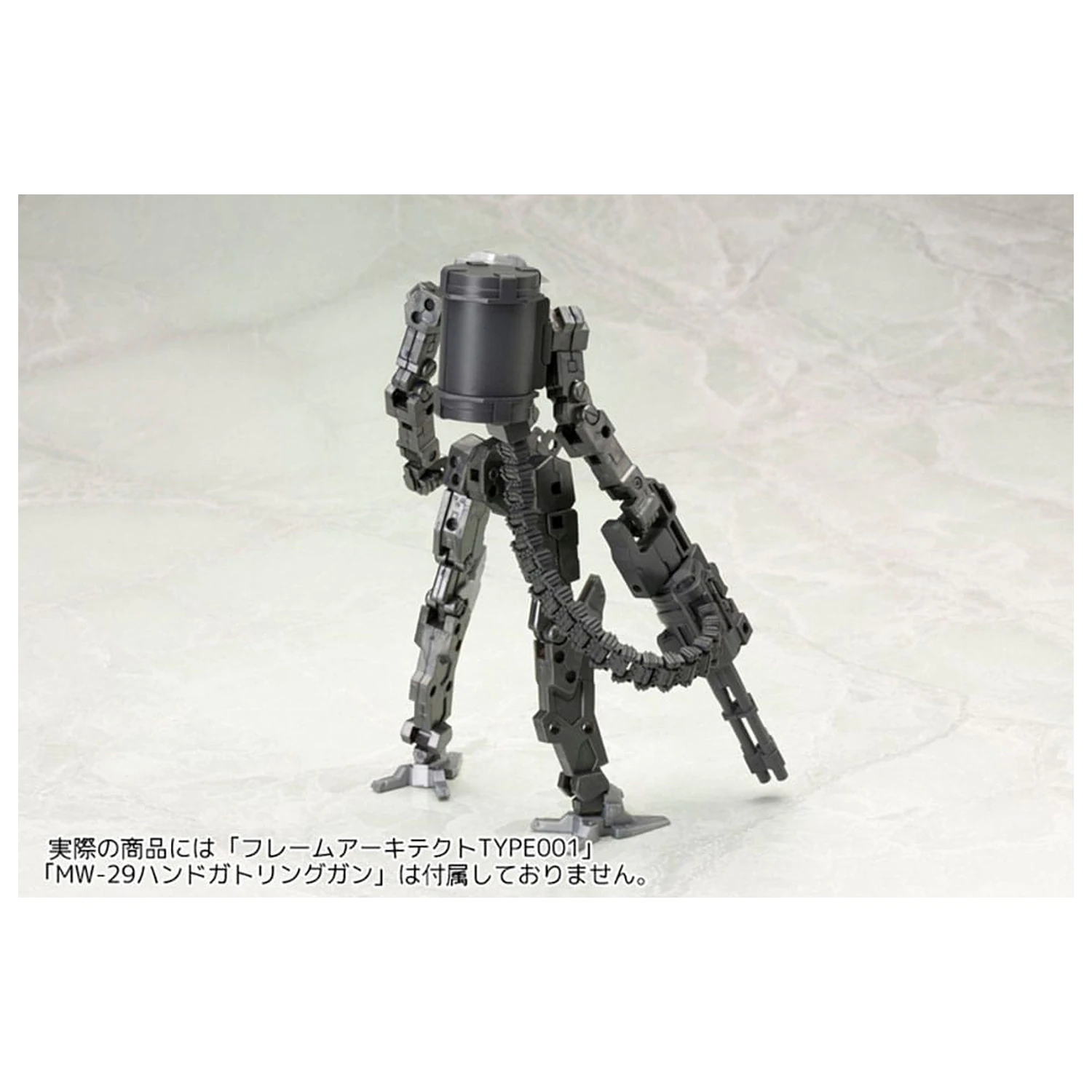 Kotobukiya M.S.G. Zestaw akcesoriów do modelu Jednostka Broni 30 Łańcuchy Paskowe zdjęcie produktu