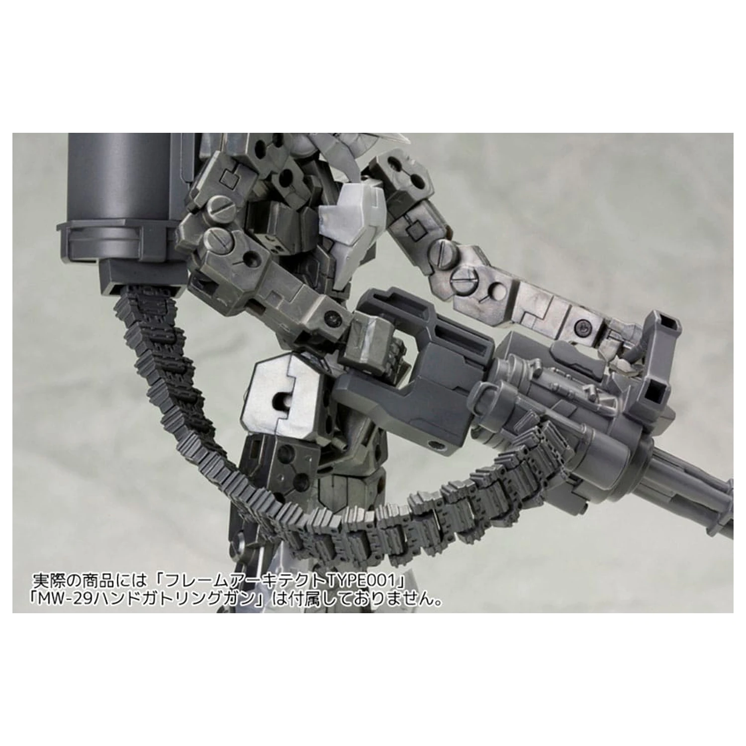 Kotobukiya M.S.G. Zestaw akcesoriów do modelu Jednostka Broni 30 Łańcuchy Paskowe zdjęcie produktu