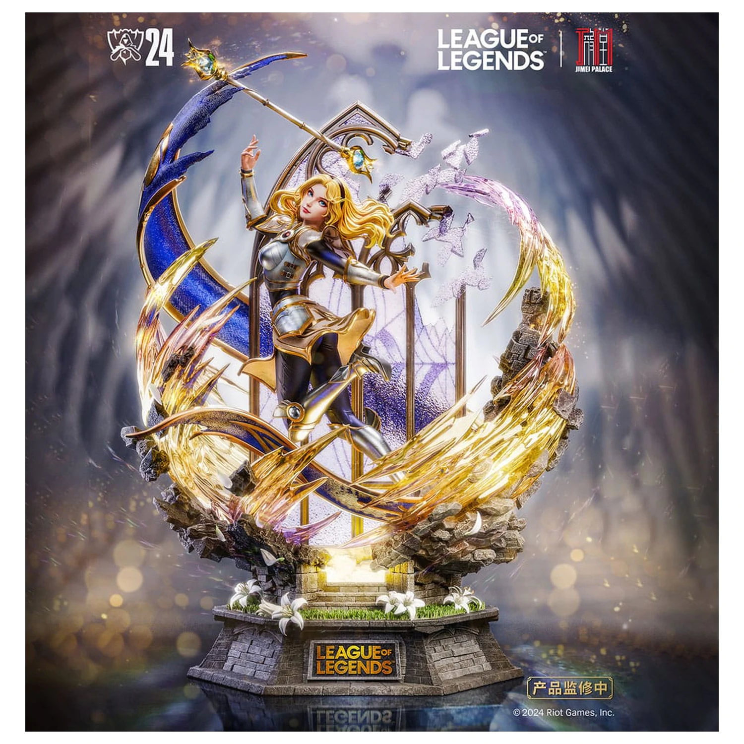 League of Legends Statuetka Lux 42 cm zdjęcie produktu