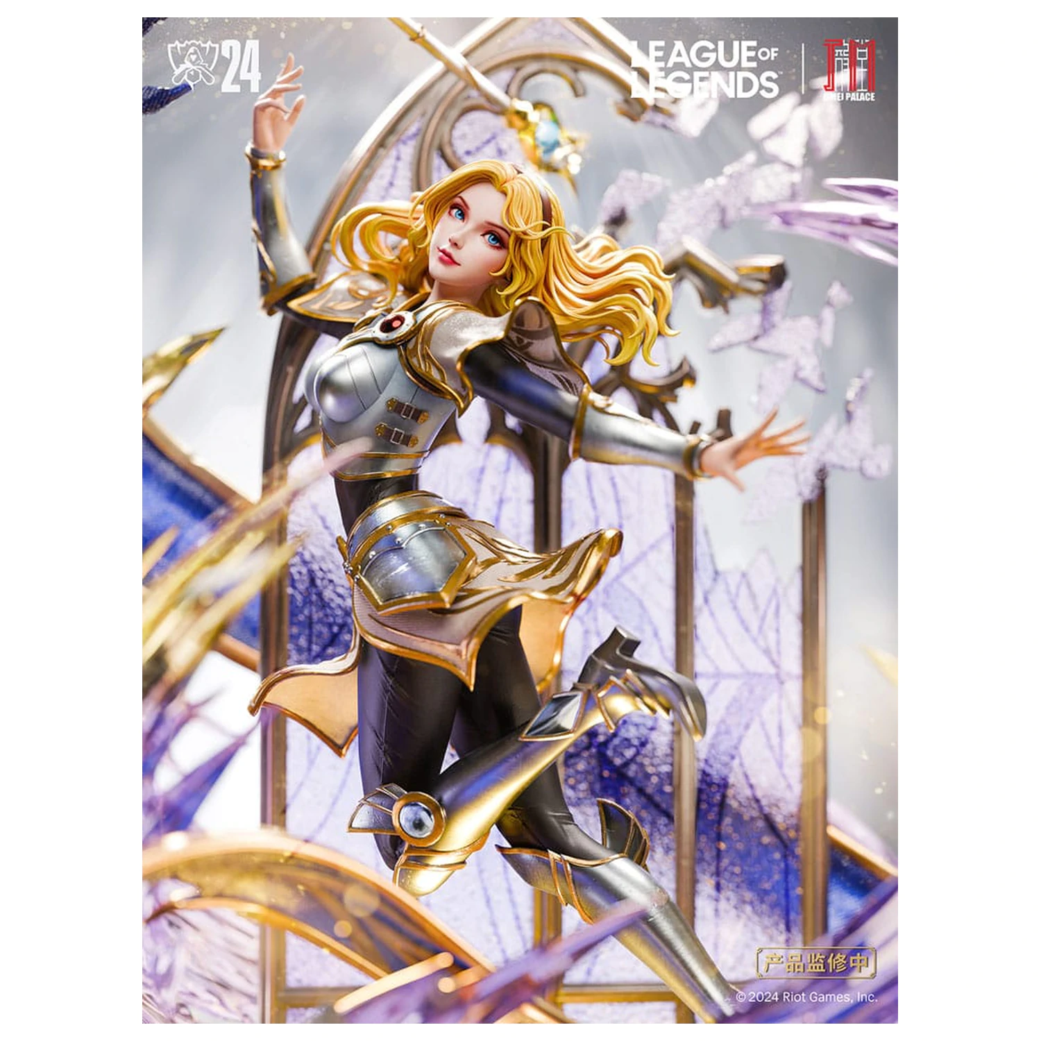 League of Legends Statuetka Lux 42 cm zdjęcie produktu