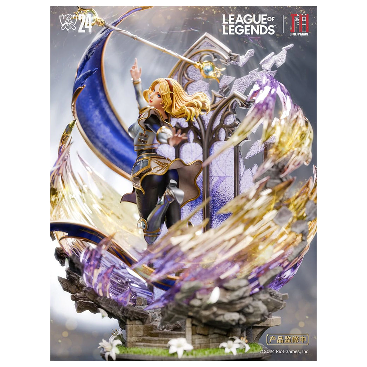 League of Legends Statuetka Lux 42 cm zdjęcie produktu