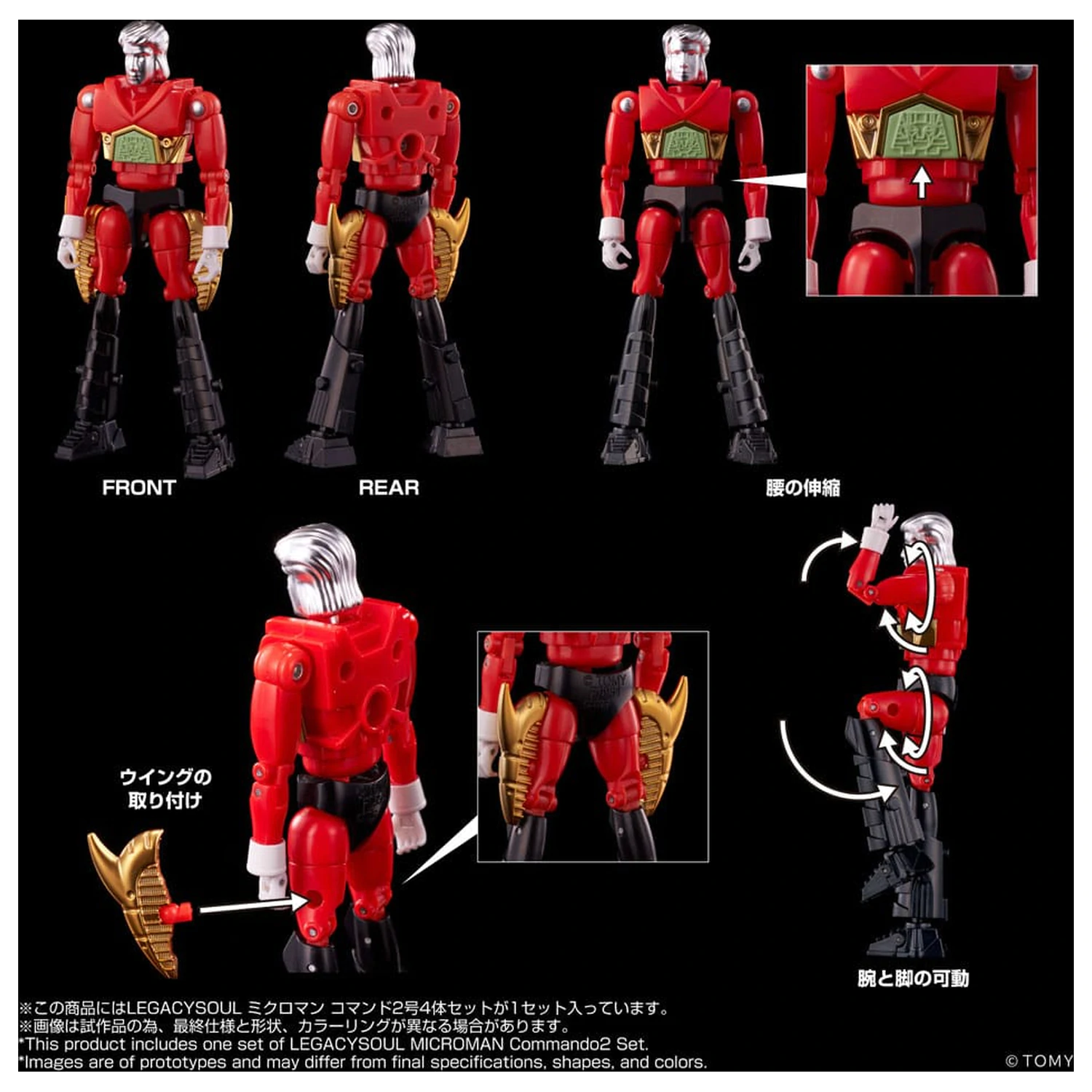 Legacysoul figurka akcji Microman Command No. 2 zestaw 4 szt. zdjęcie produktu