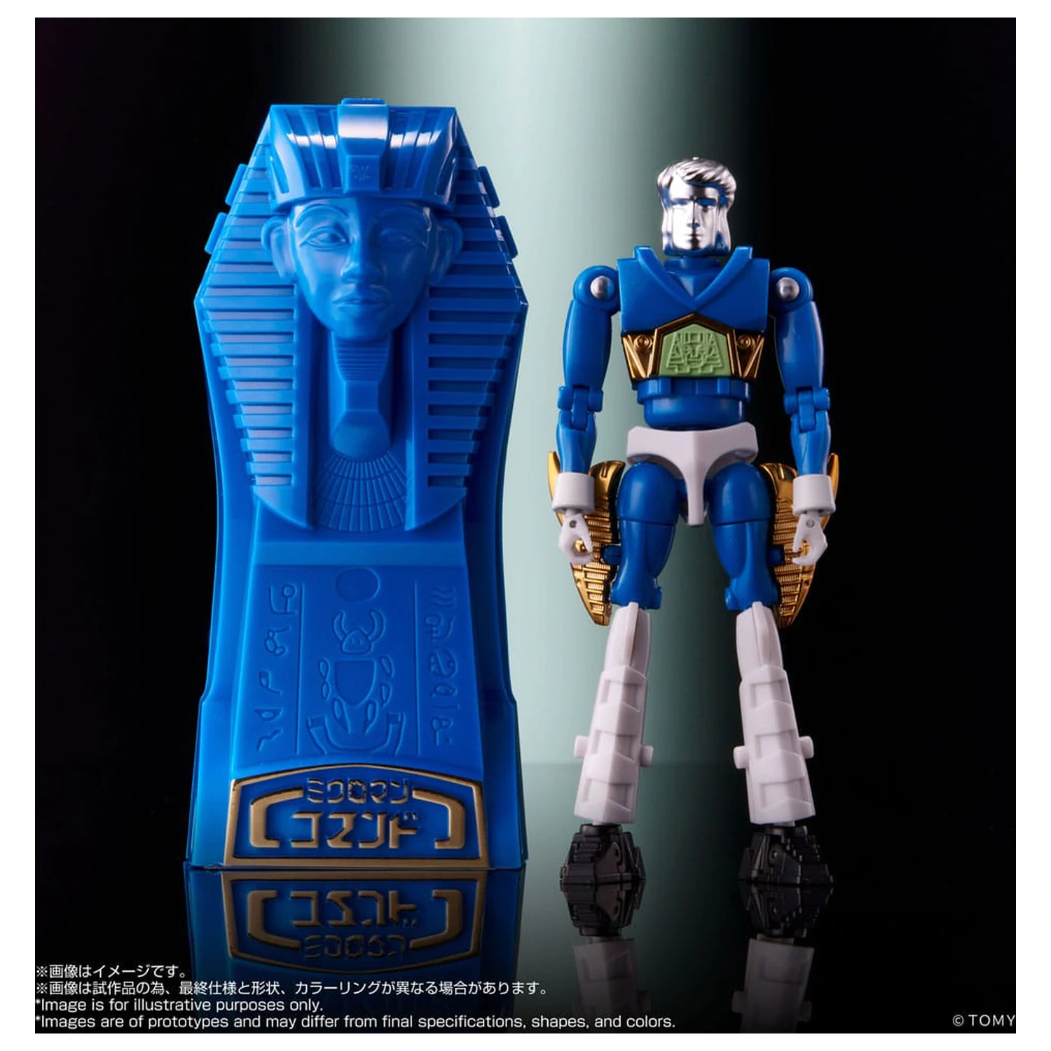 Legacysoul figurka akcji Microman Command No. 2 zestaw 4 szt. zdjęcie produktu
