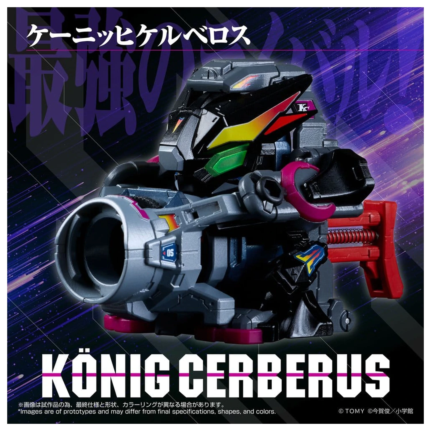Legacysoul Super B-Daman figurka Konig Cerberus zdjęcie produktu